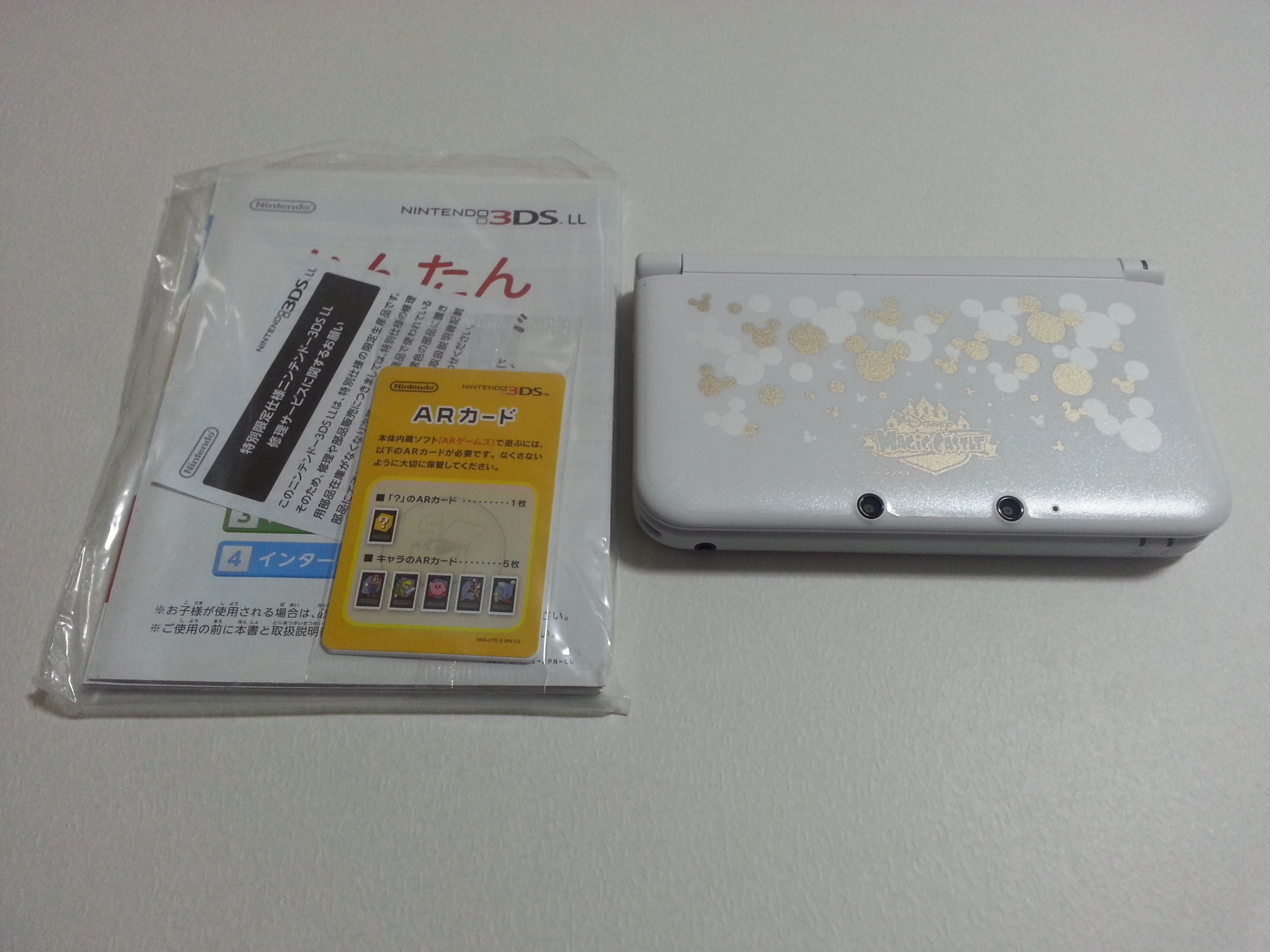 Amazon | ディズニー マジックキャッスル マイ・ハッピー・ライフ 限定