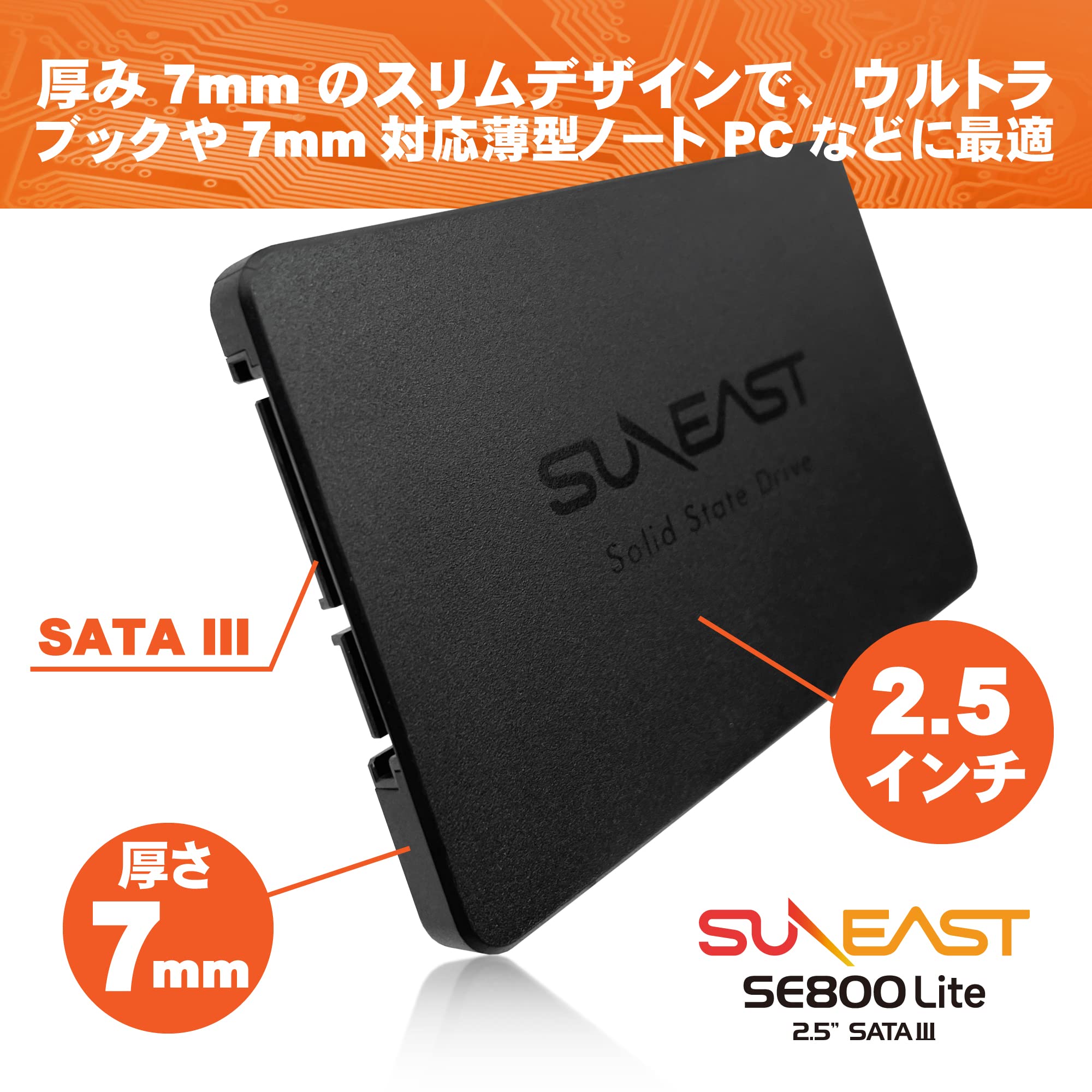 Amazon | SUNEAST 内蔵SSD 1TB 2.5インチ 3D NAND採用 SATA3 6Gb/s 7mm