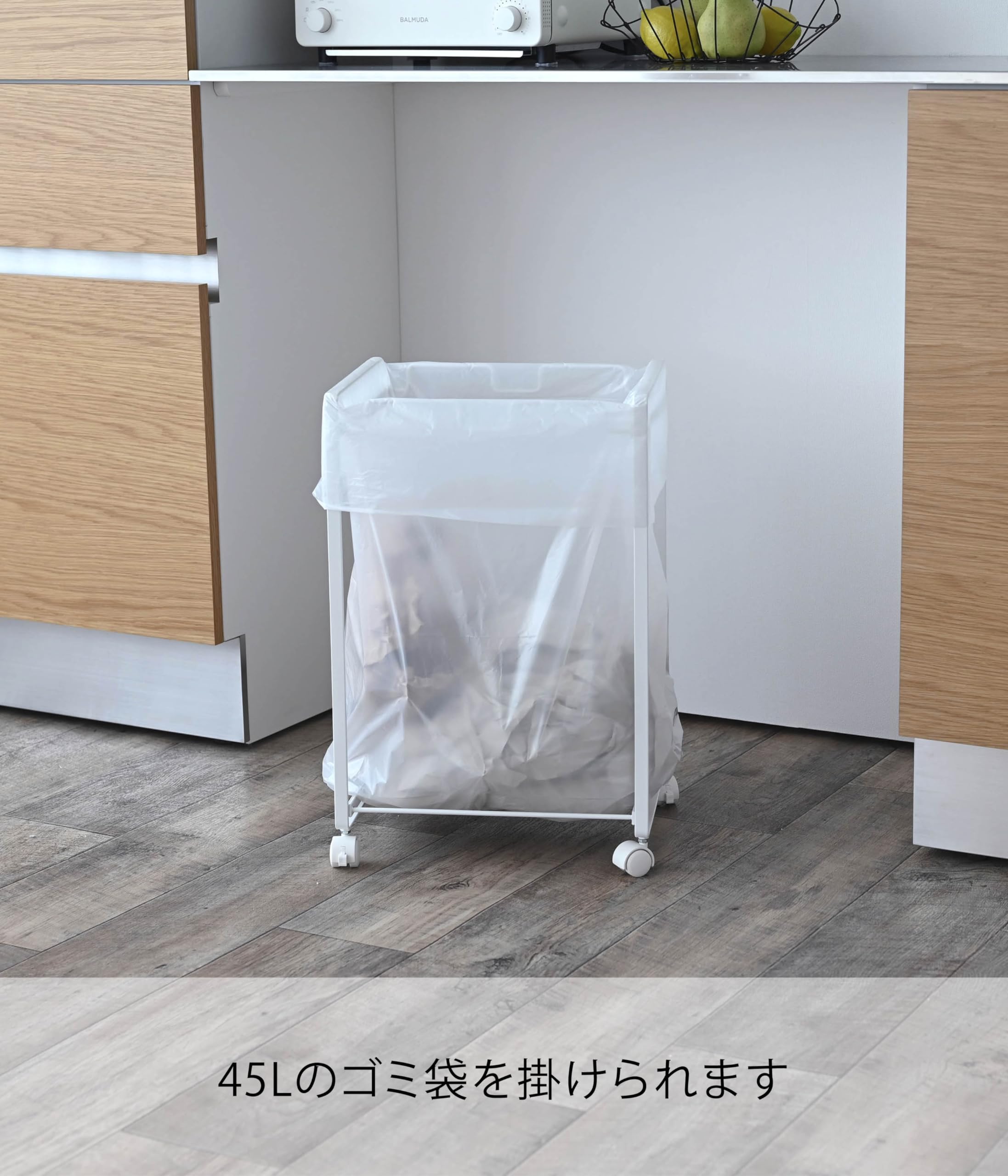 Amazon｜山崎実業 分別ダストワゴン 2分別 ホワイト 約W34.5×D30×H53cm