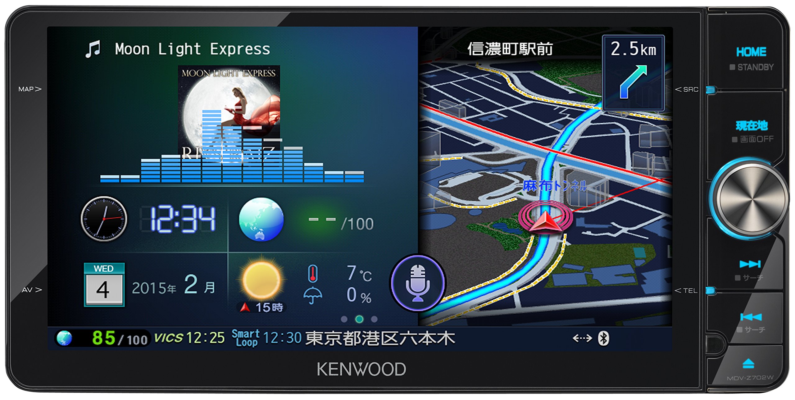 Amazon | ケンウッド(KENWOOD) カーナビ 彩速ナビ MDV-Z702W