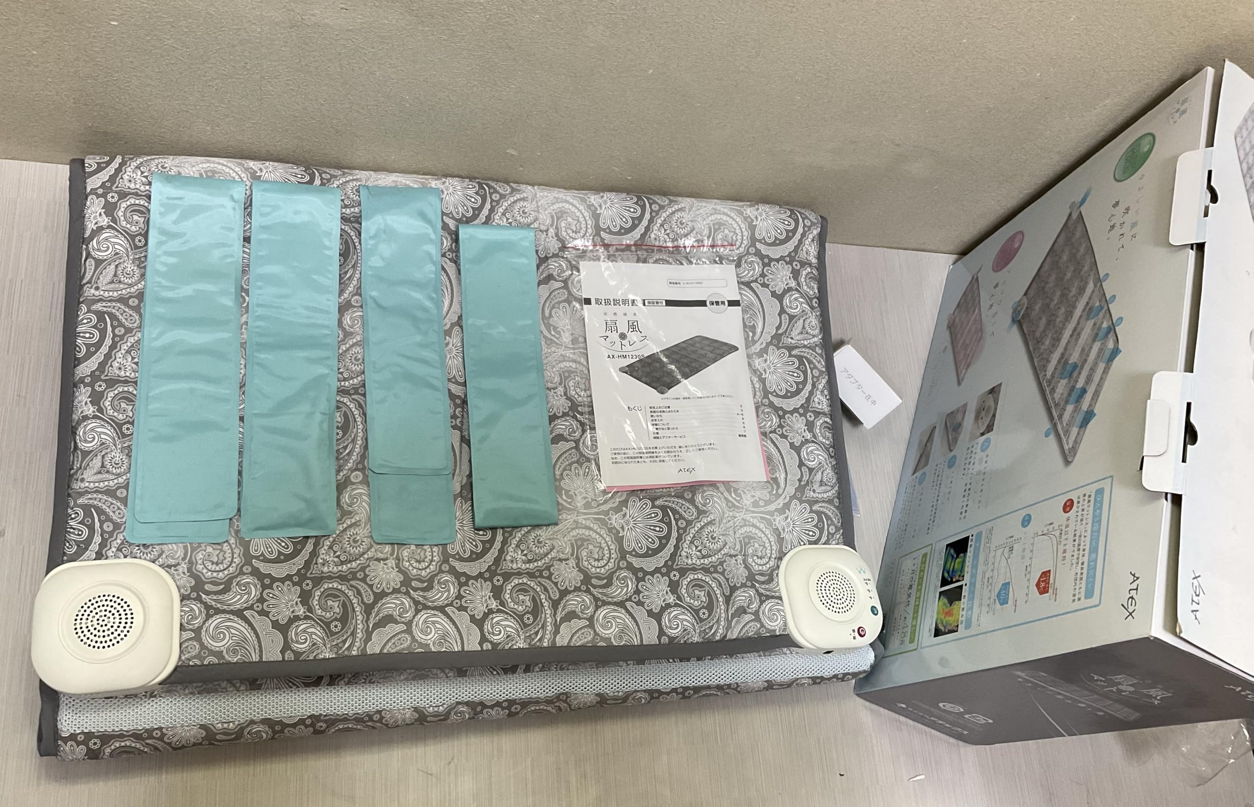 Amazon | アテックス 涼感寝具 扇風マットレスATEX AX-HM1230S