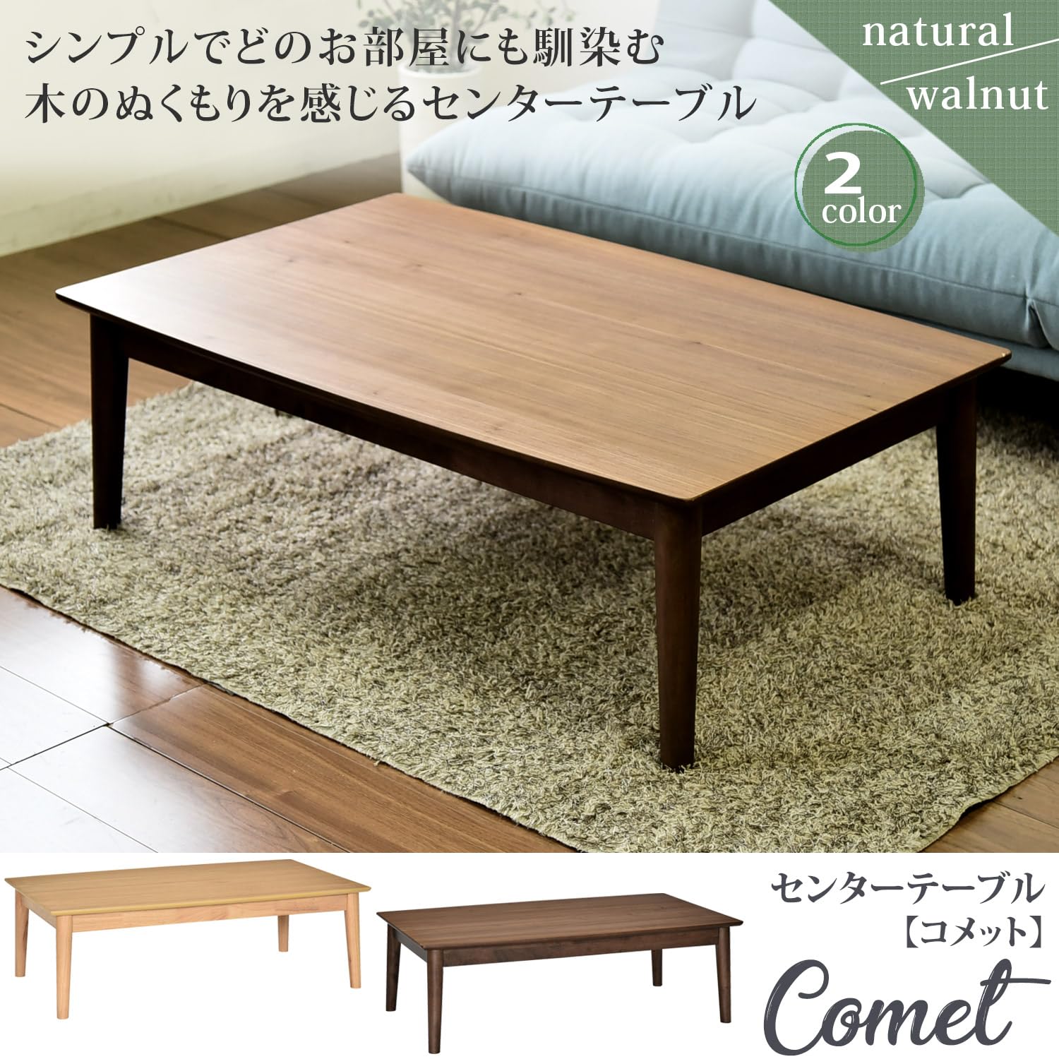 Amazon.co.jp: タマリビング(Tamaliving) ローテーブル ウォルナット