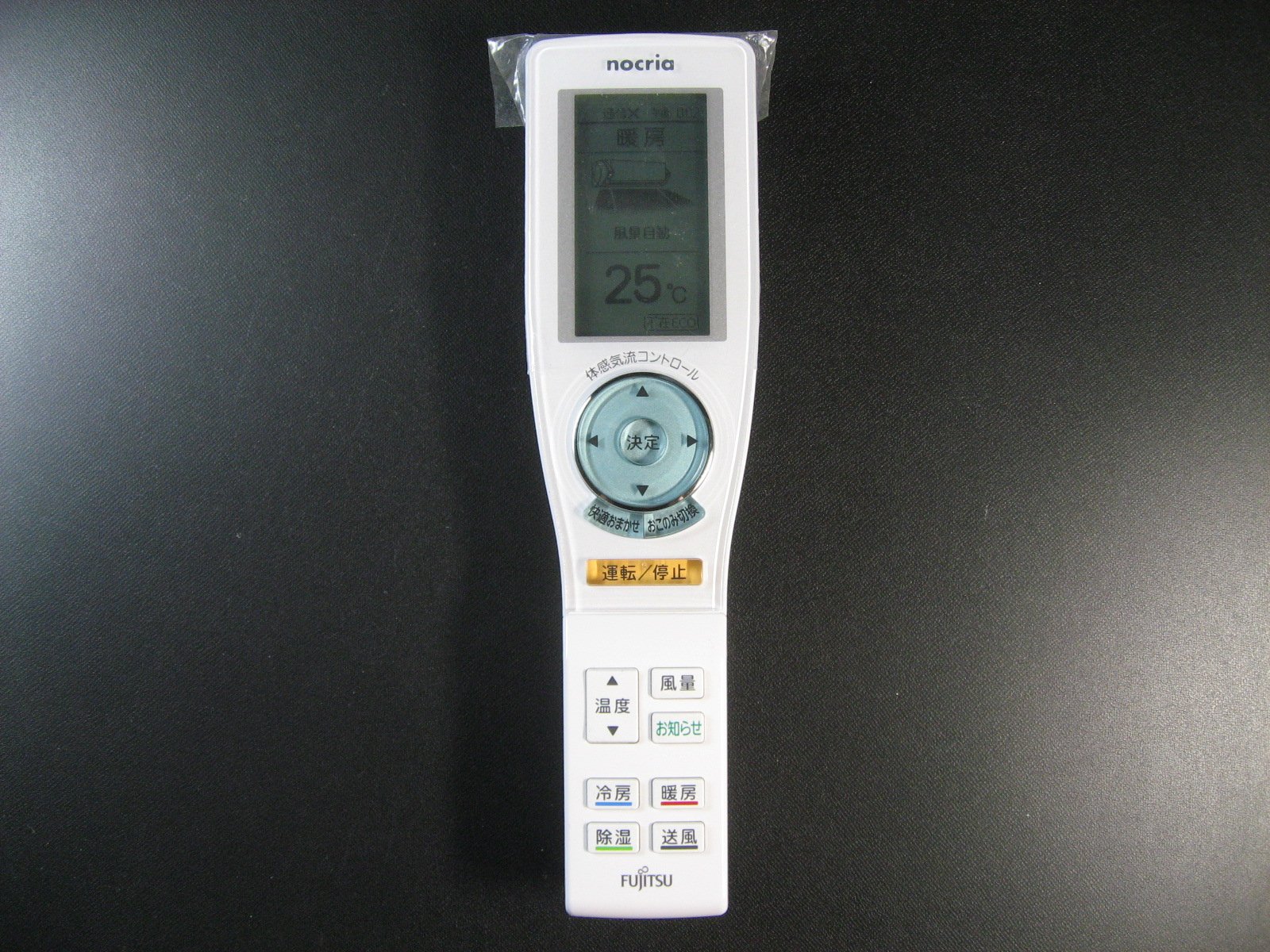 Amazon.co.jp: 富士通 エアコンリモコン AR-FCA1J : ホーム＆キッチン