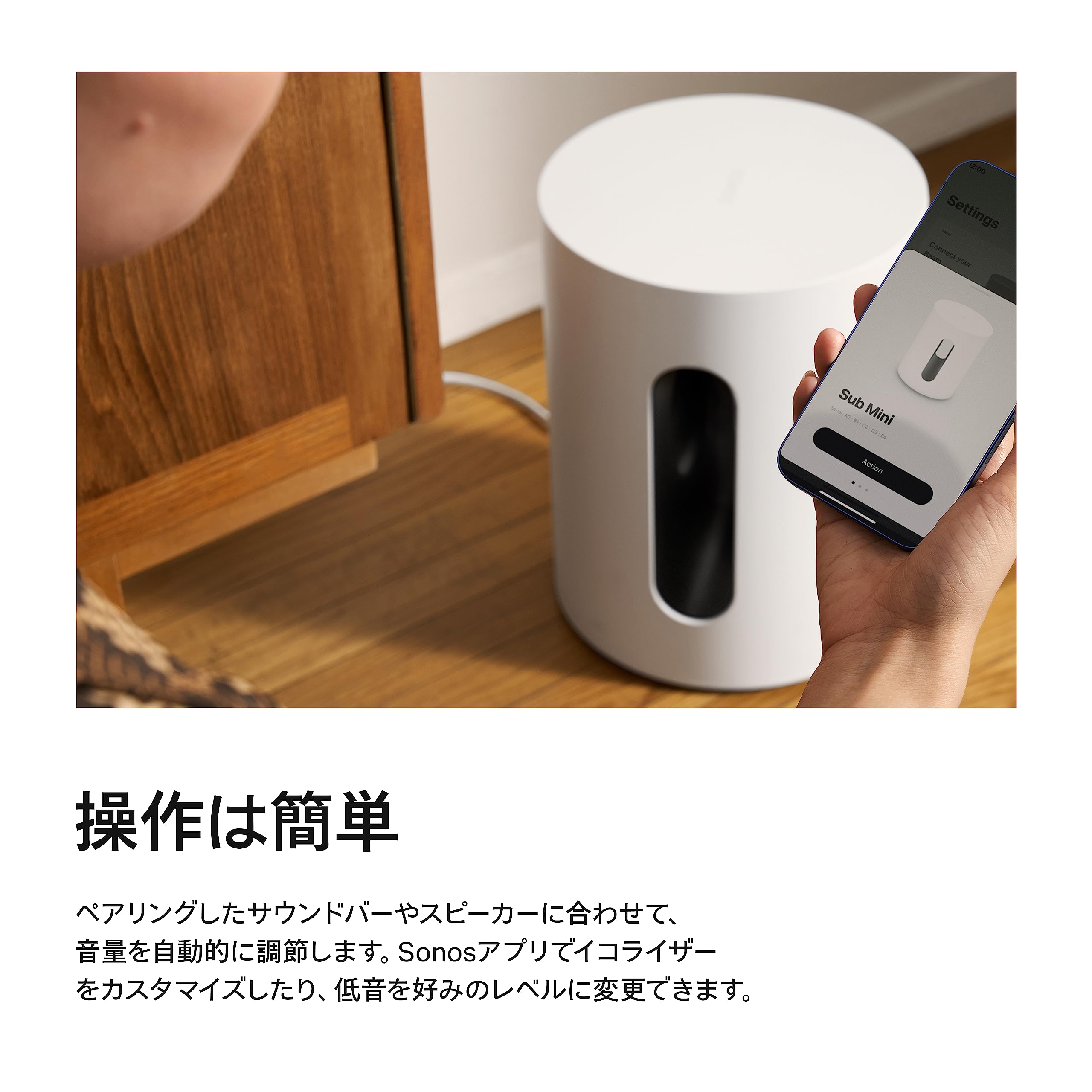 Amazon.co.jp: Sonos ソノス サブ Sub Mini ミニ Subwoofer サブ
