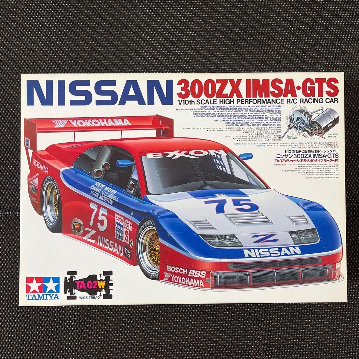 Amazon | タミヤ 1/10 電動RC 300ZX IMSA GTS TA02Wシャーシ