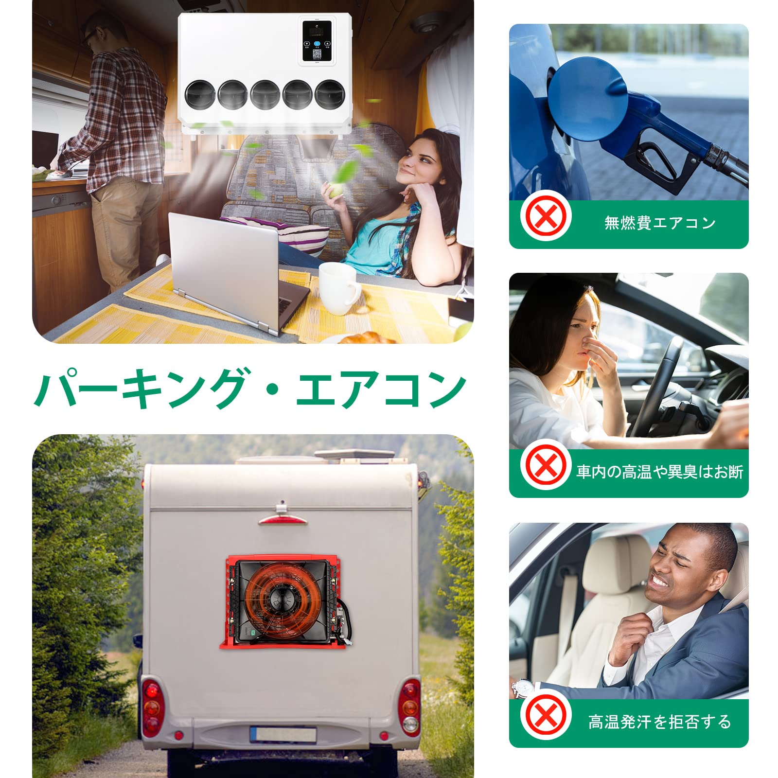 Amazon.co.jp: NEKPOKKA 12V DCエアコン トラック、RV、掘削機、農用車