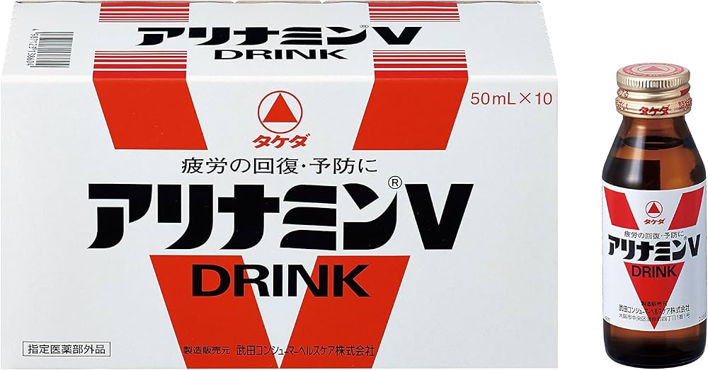 Amazon.co.jp: 武田薬品工業 アリナミンV トク 50ml×10本[指定医薬部外