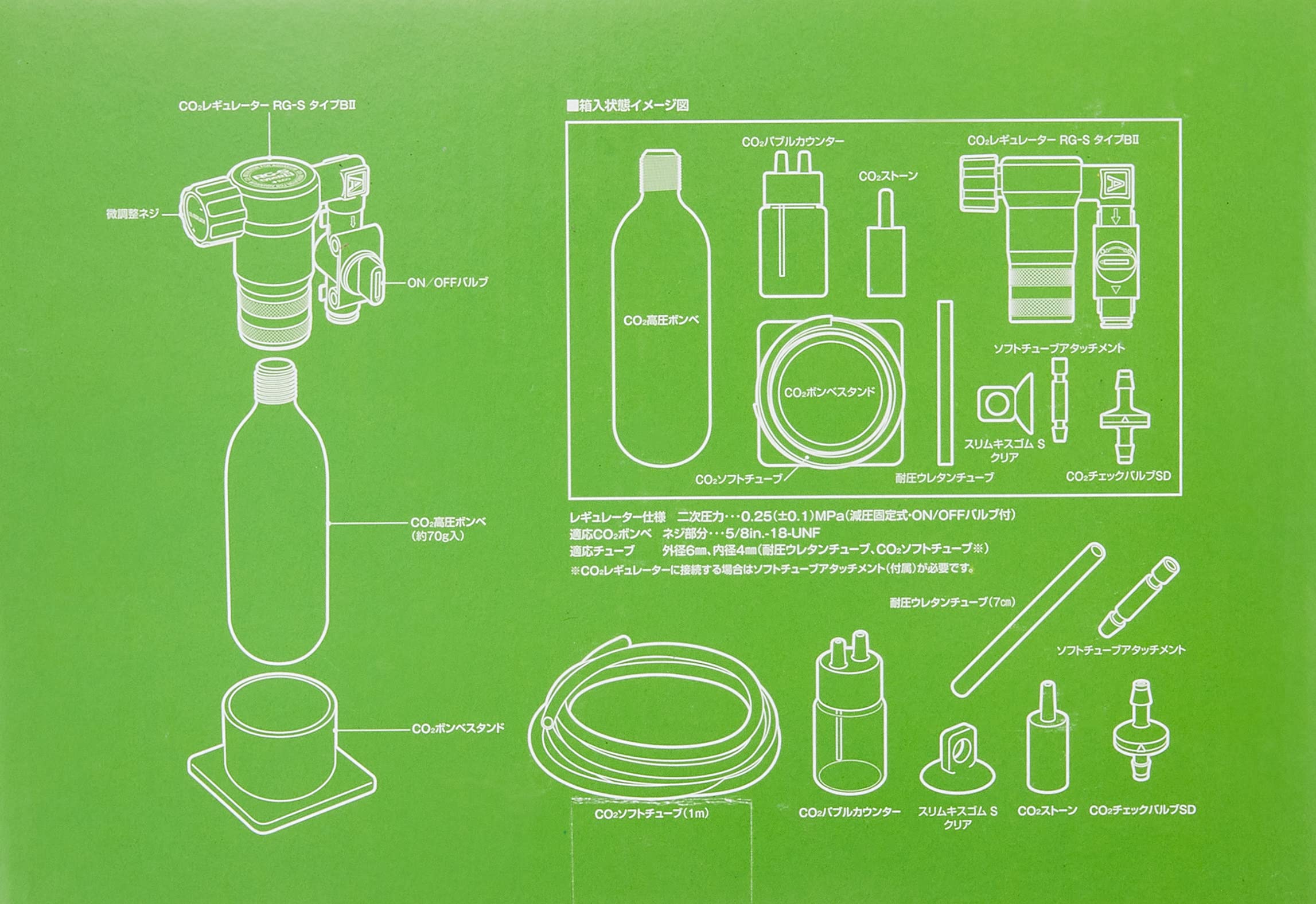 Amazon | SUDO(スドー) スターペット CO₂レギュレーターRG-S タイプBⅡ