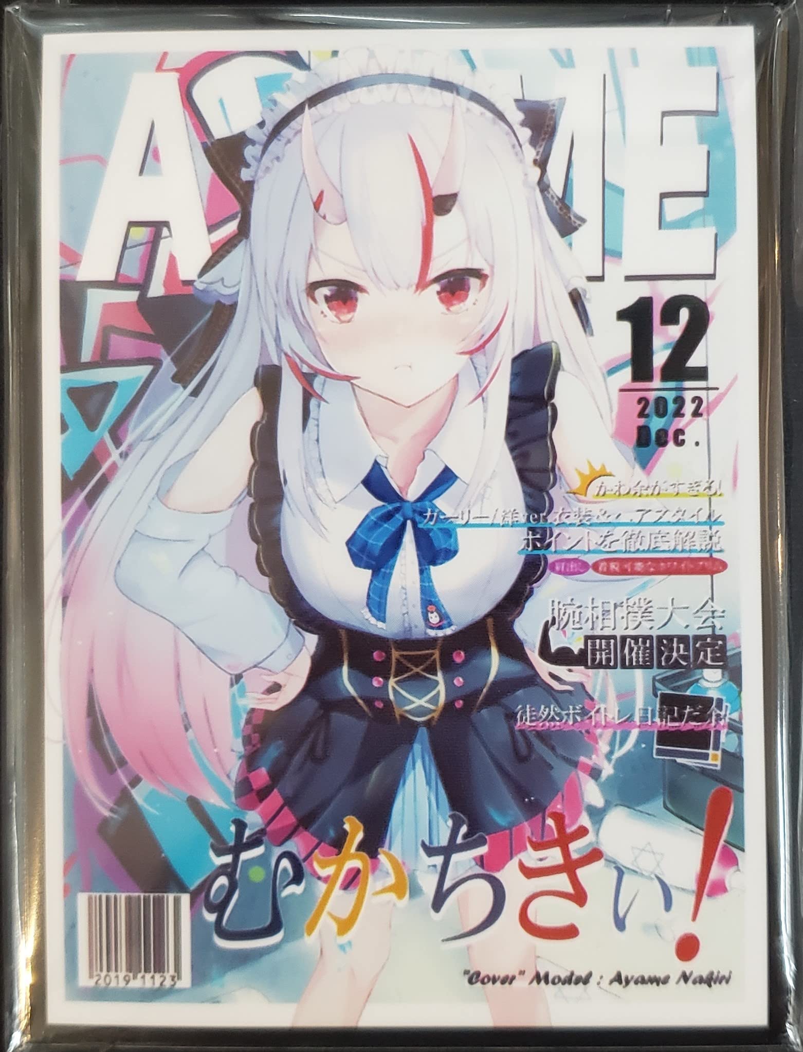 Amazon.co.jp: 混沌の女神様 スタンダードサイズ カードスリーブ