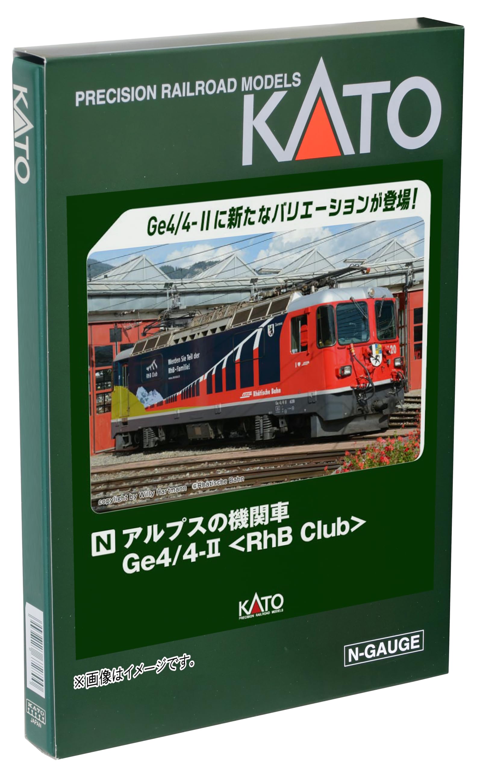 Amazon | KATO Nゲージ アルプスの機関車Ge4/4-II RhB Club 3102-4