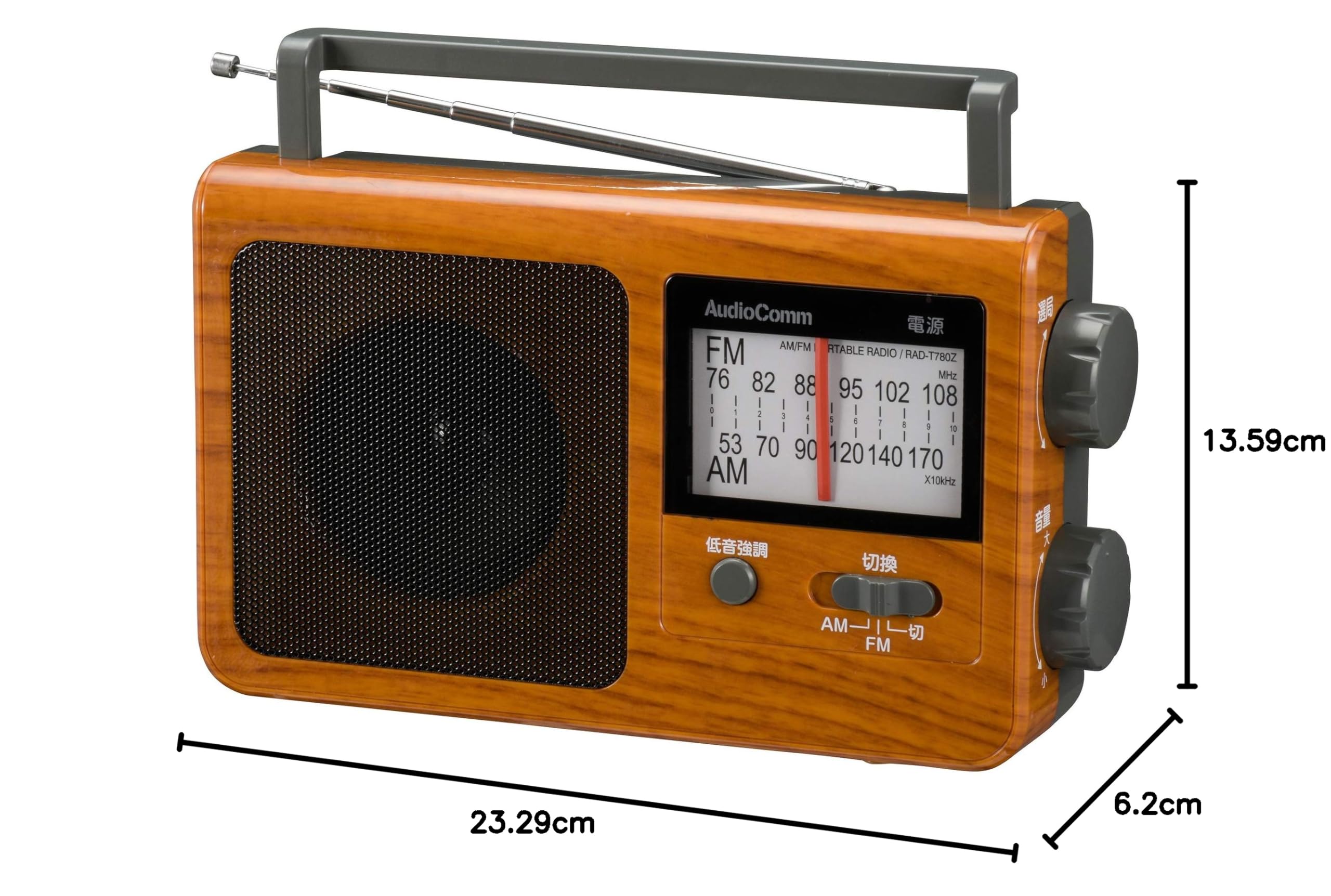 Amazon.co.jp: オーム電機AudioComm ポータブルラジオ 木目調ブラウン