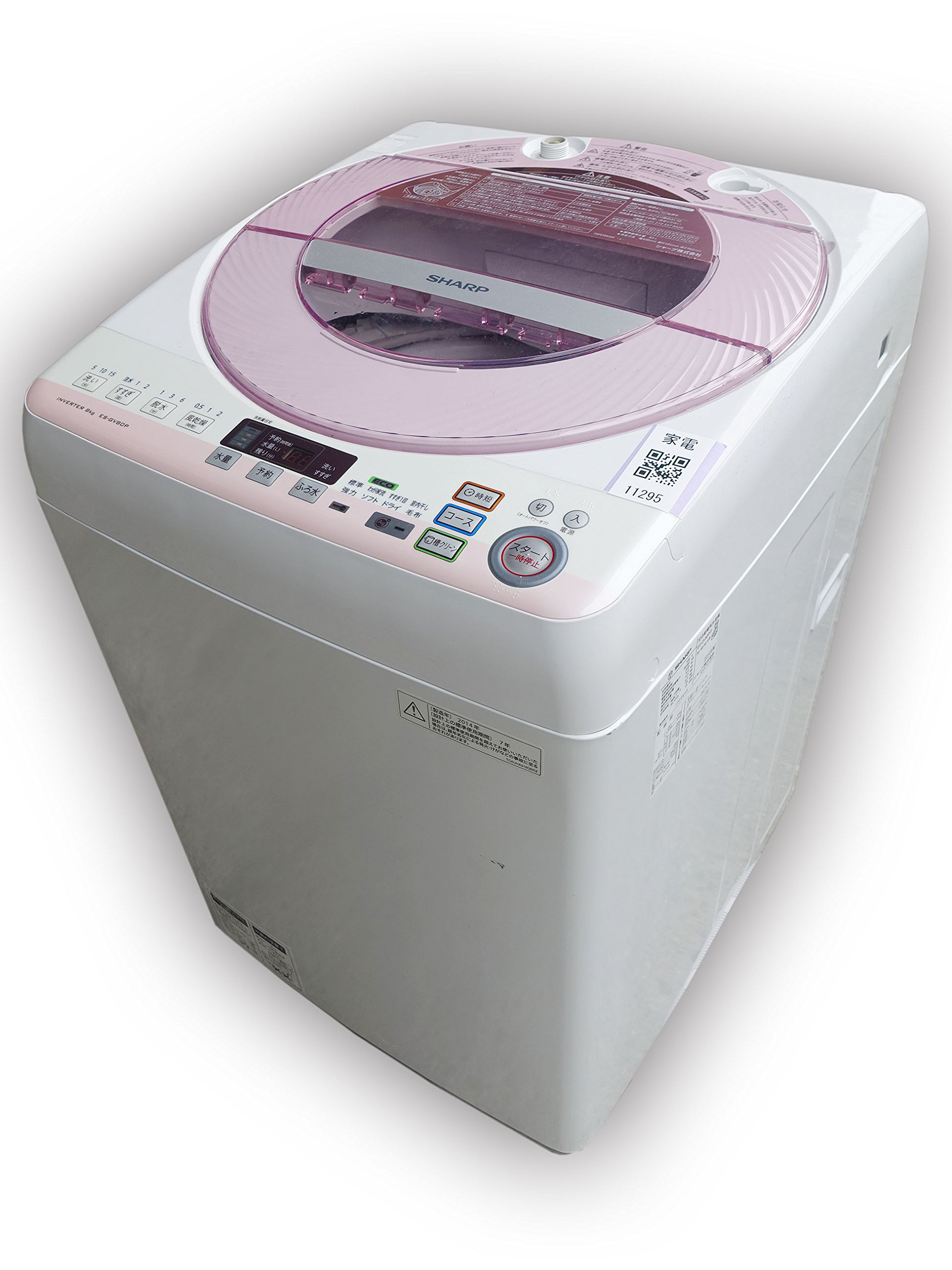 SHARP 全自動電気洗濯機 ES-GV80R-P 2015年製 掃除済み￼ シャープ ES