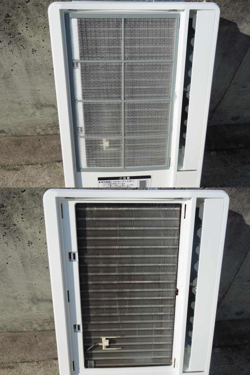 Amazon | KOIZUMI(コイズミ) 【高さ75cmのコンパクト設計】窓用