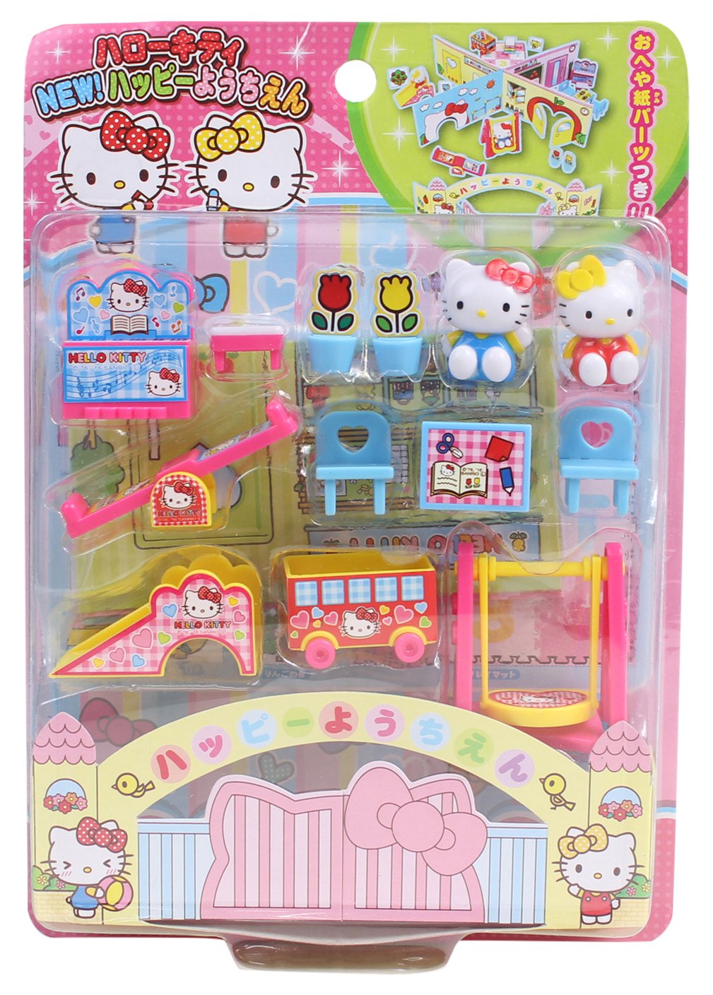Amazon.co.jp: ハローキティ NEWハッピーようちえん : おもちゃ