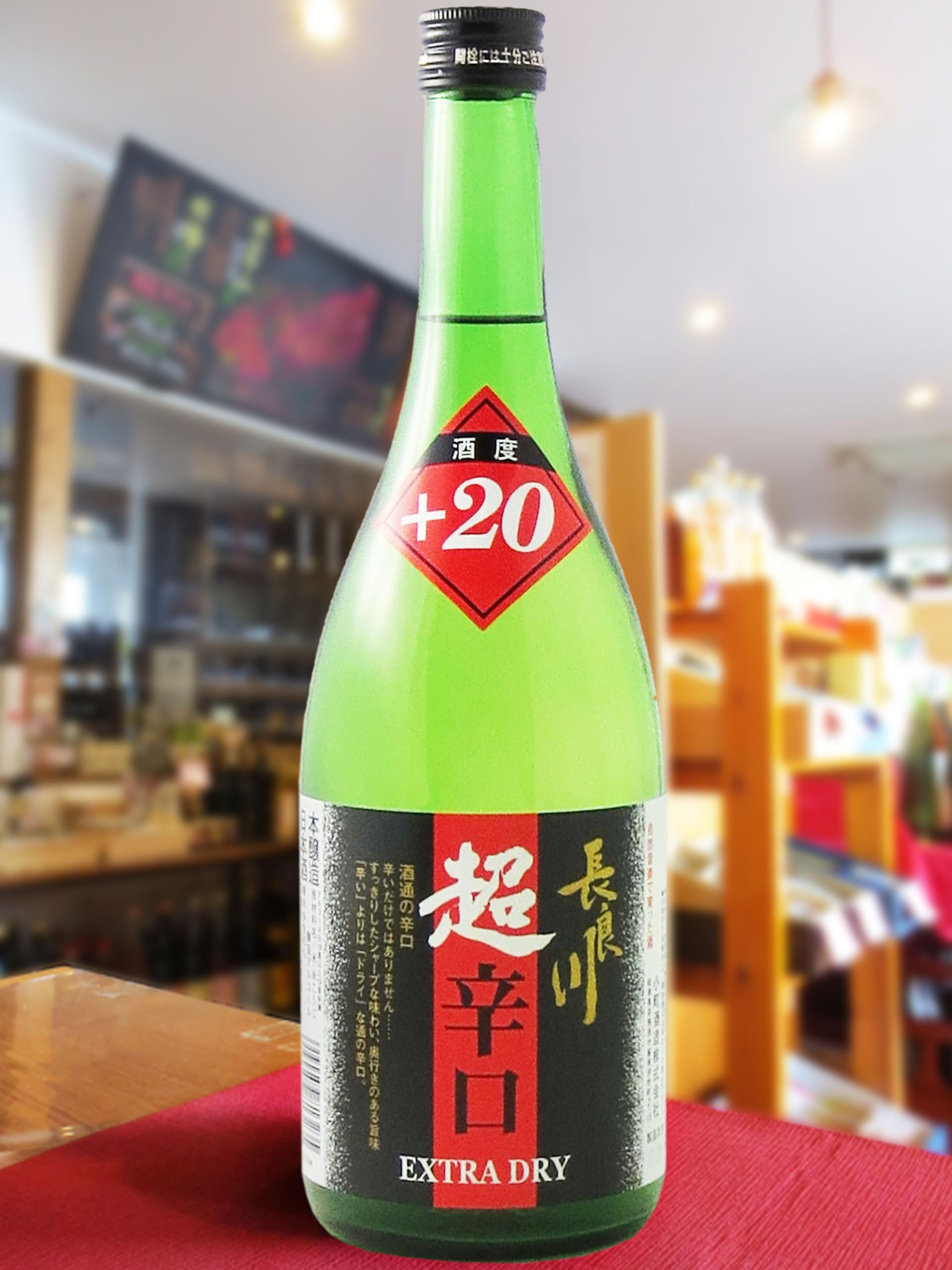 お酒2本 専用品 お酒二本SET お酒2本 日本酒2本セット 楽天市場】ZX（