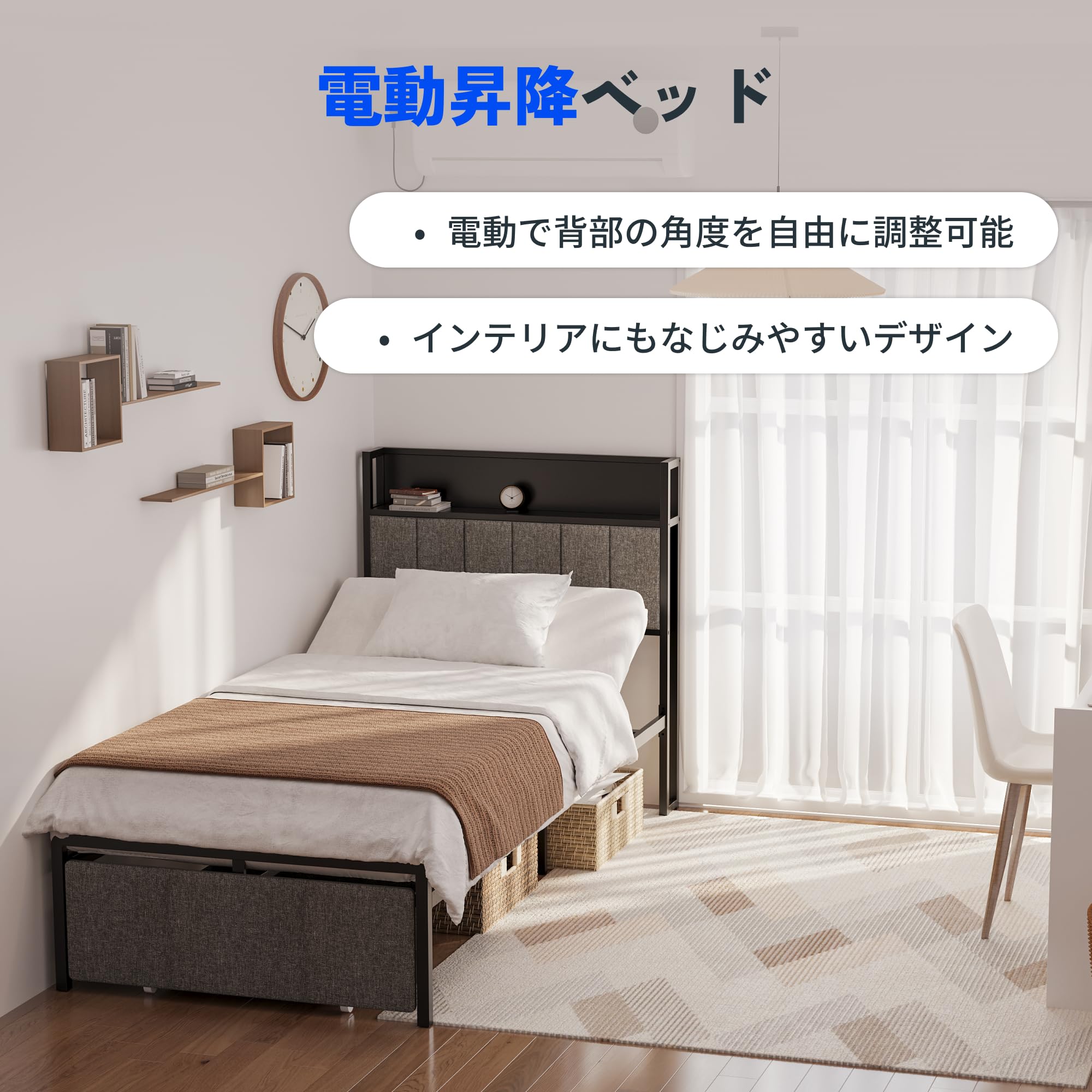 Amazon.co.jp: FLEXISPOT 電動ベッド 1モーター シングル B1 介護用