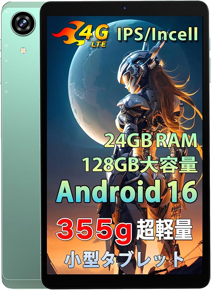 Amazon.co.jp: 【Android16 タブレット 】Bmax I8 Plus タブレット