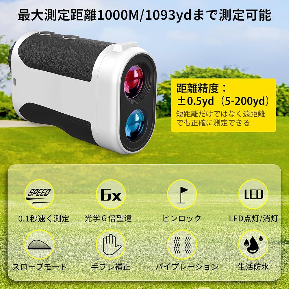 Amazon.co.jp: QWIGOFU ゴルフ レーザー距離計 距離計測器 高低差補正
