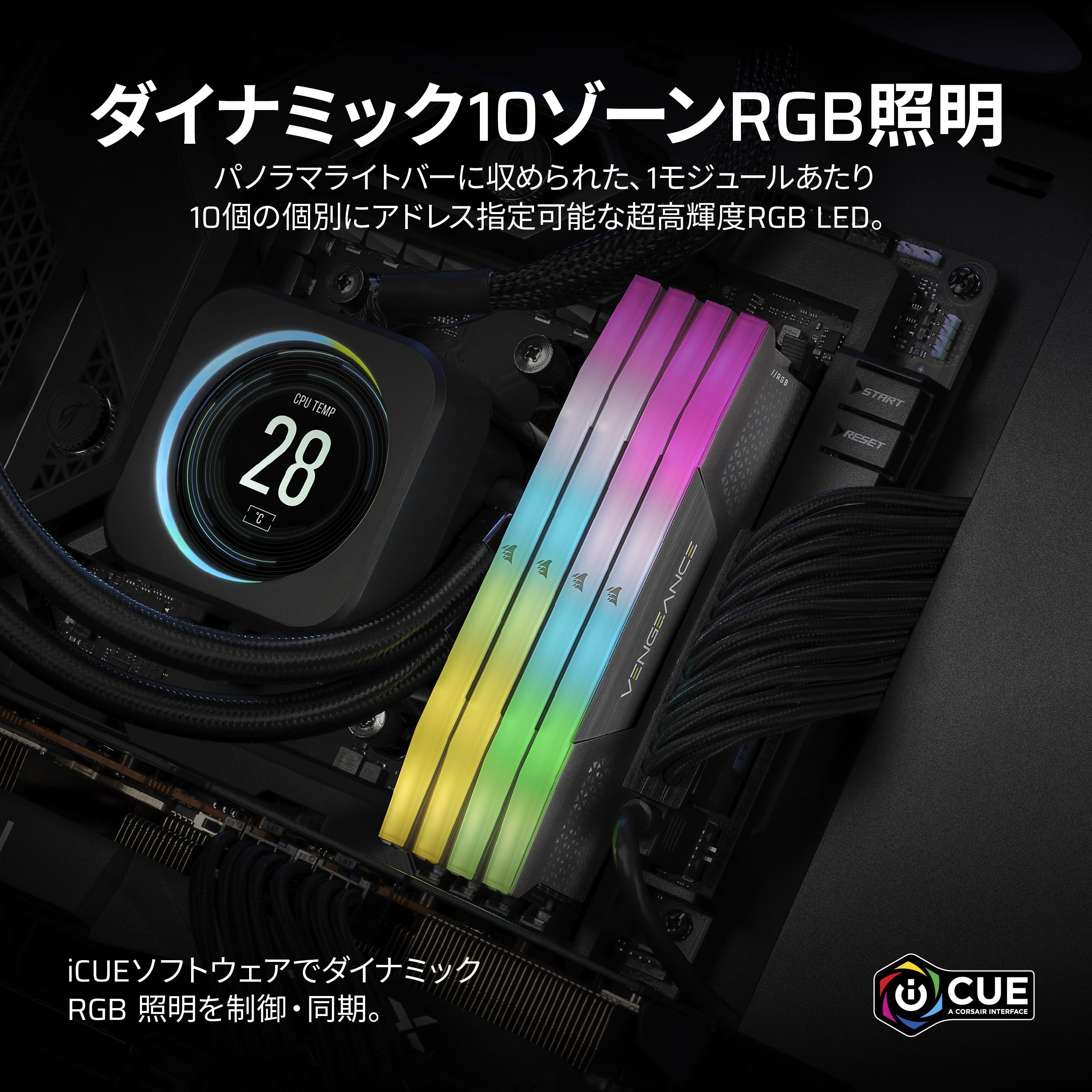 Amazon | CORSAIR DDR5-5600MHz デスクトップPC用メモリ VENGEANCE RGB