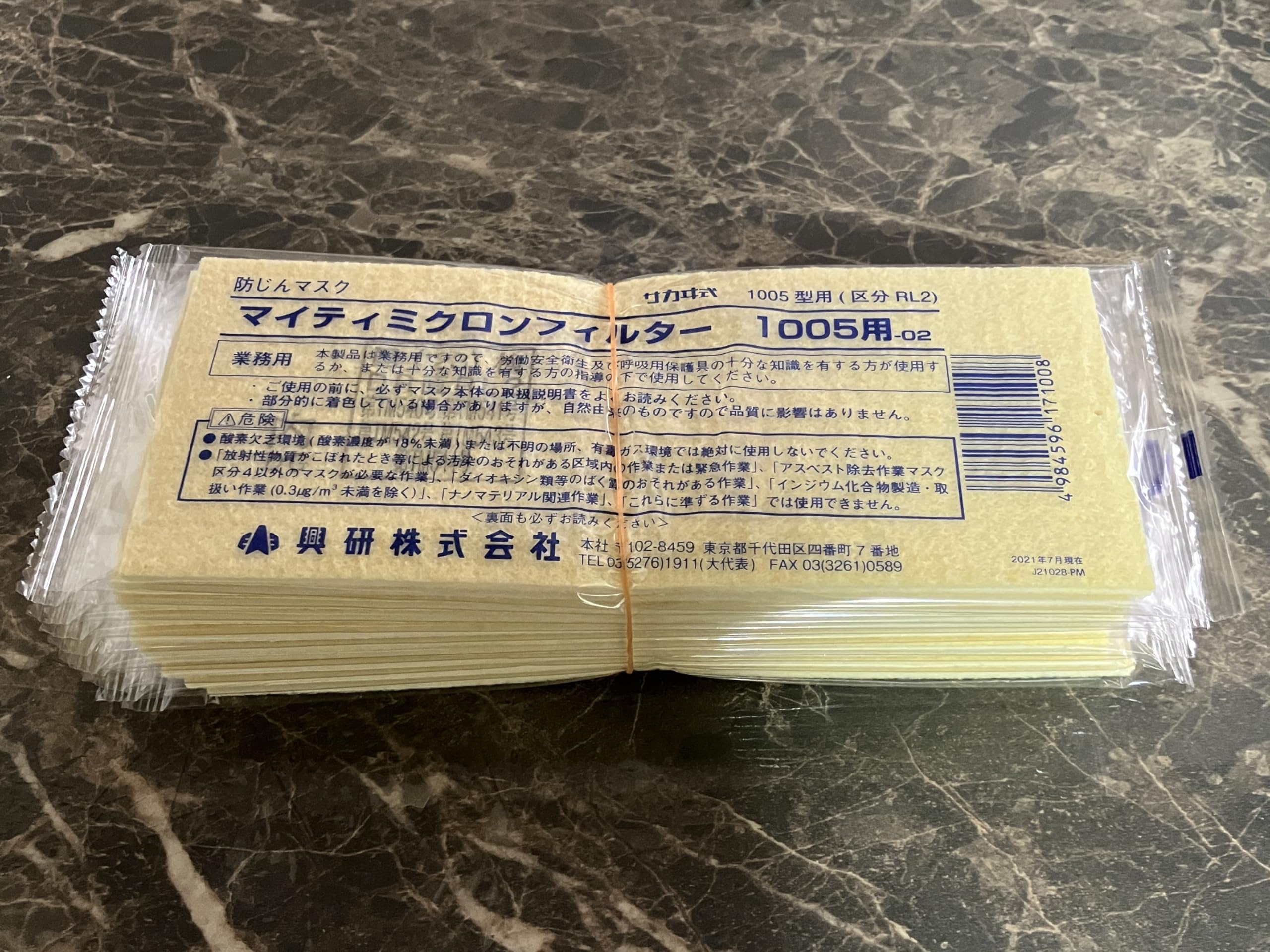 Amazon.co.jp: マイティミクロンフィルター 1005用-02 10枚セット