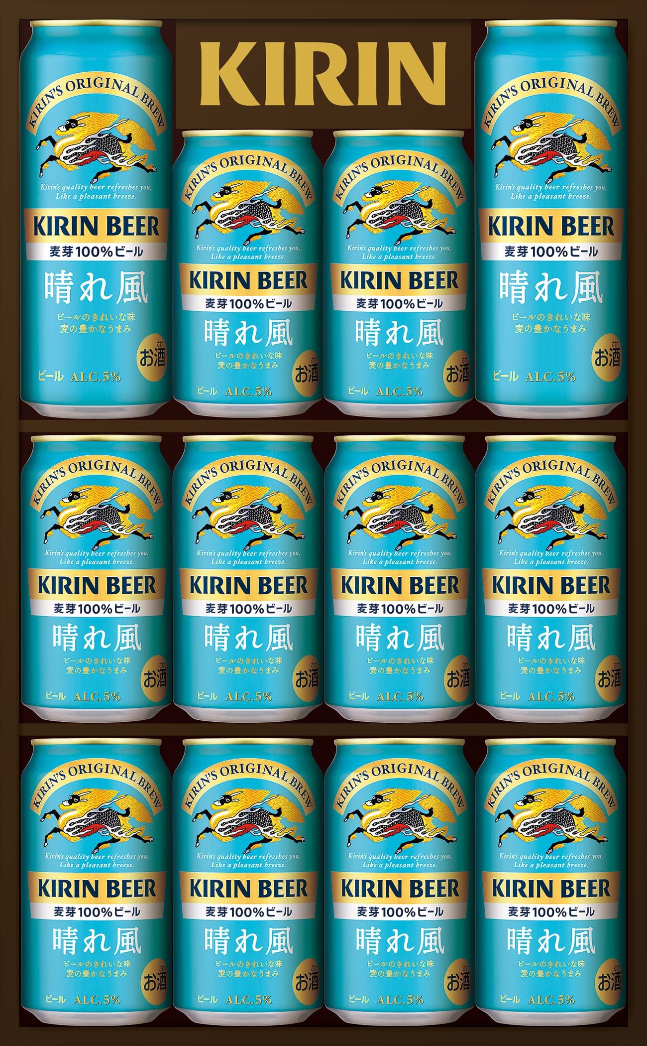 Amazon.co.jp: 晴れ風 ビールギフト 350ml×10本 500ml×2本 キリン