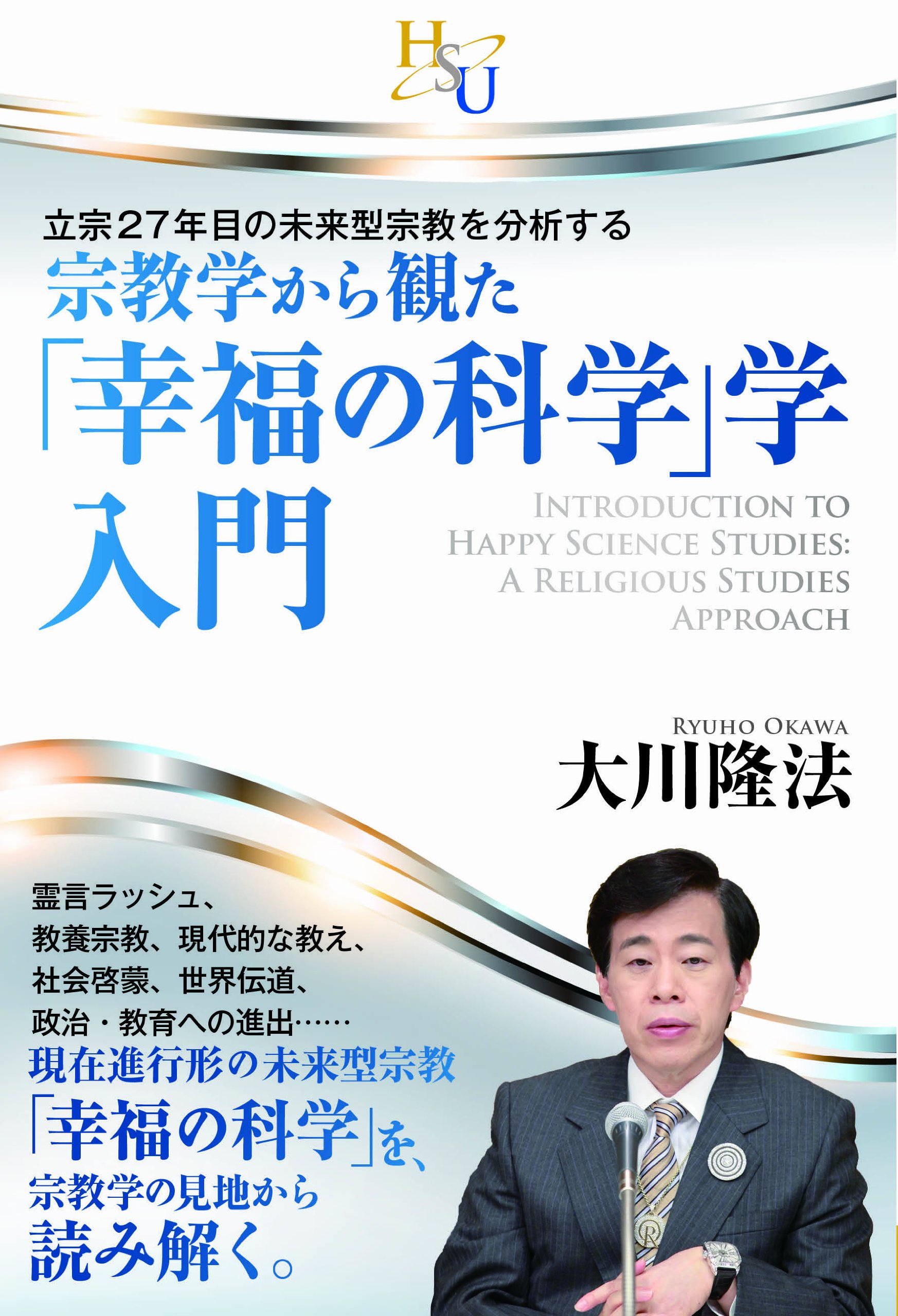 激レア 希少】伊勢丹流できる営業マン7つの条件CD&経典セット 幸福の