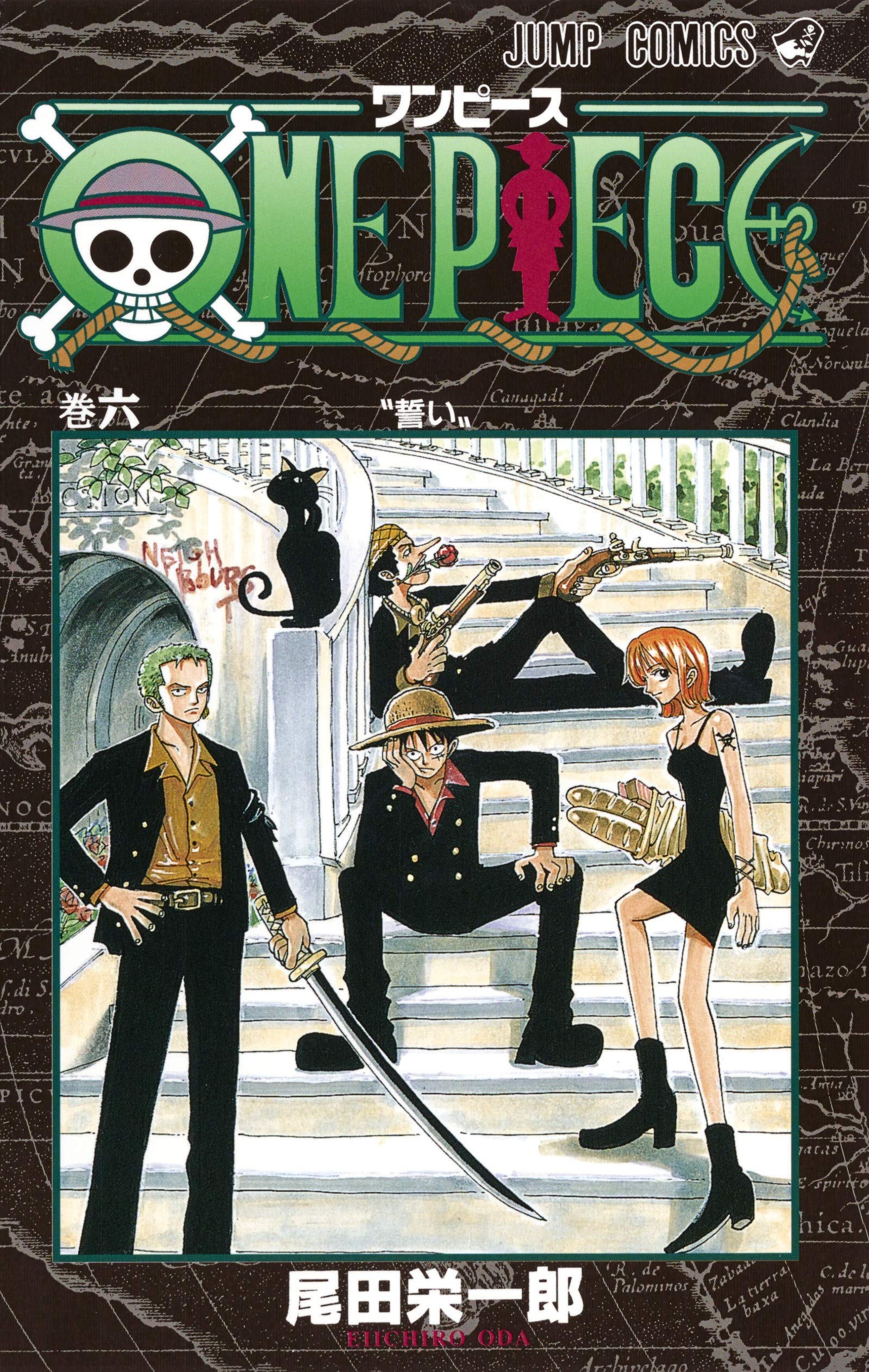 ONE PIECE 6 | 尾田 栄一郎 |本 | 通販 | Amazon