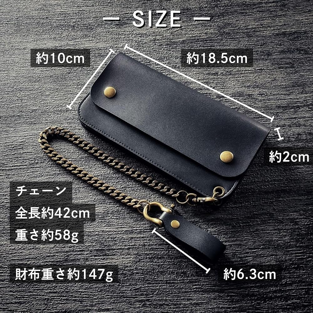 Amazon | [Sasical] サシカル トラッカーウォレット チェーン 本革