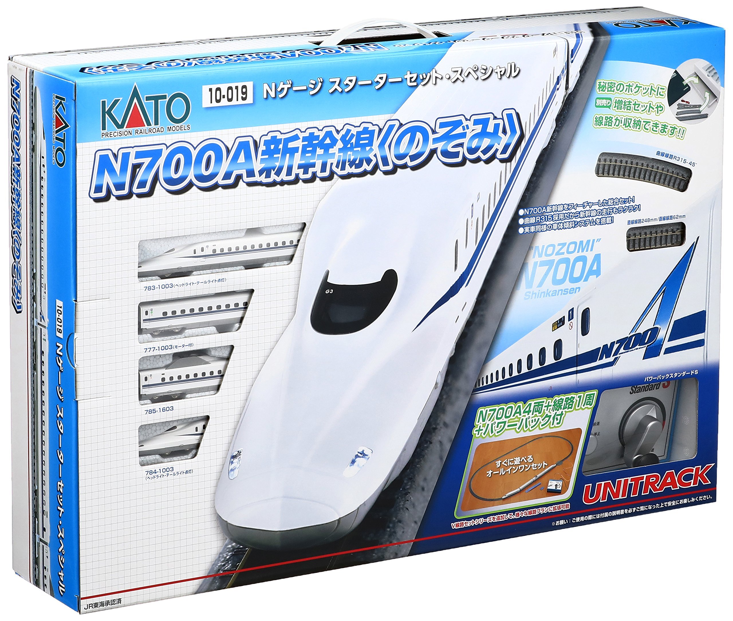 Amazon | KATO Nゲージ スターターセットスペシャル N700A新幹線