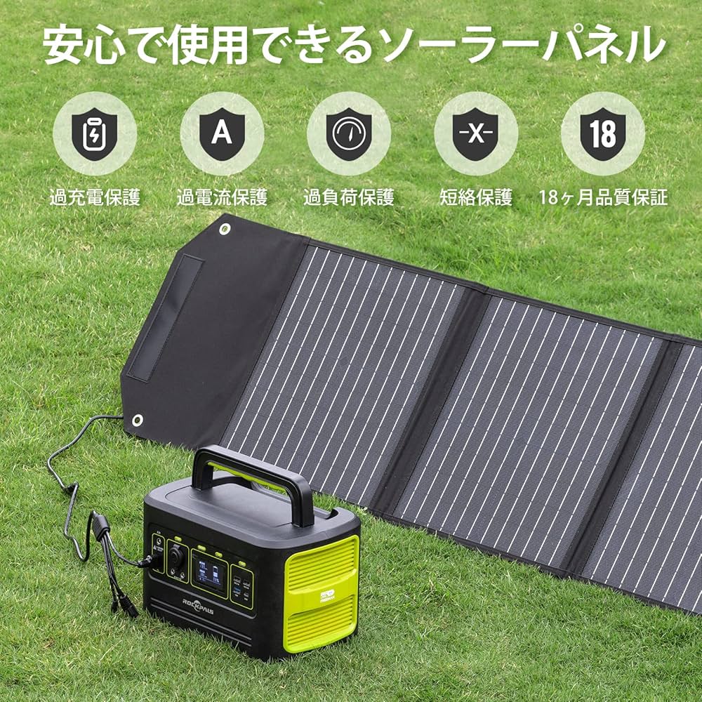 Amazon.co.jp: ROCKPALS ソーラーパネル 100W ソーラーチャージャー