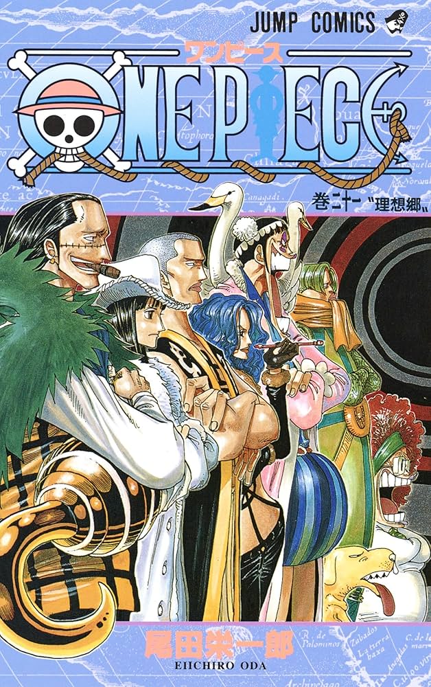 中古】ONE PIECE（ワンピース） 漫画 単行本21〜109巻89冊セット