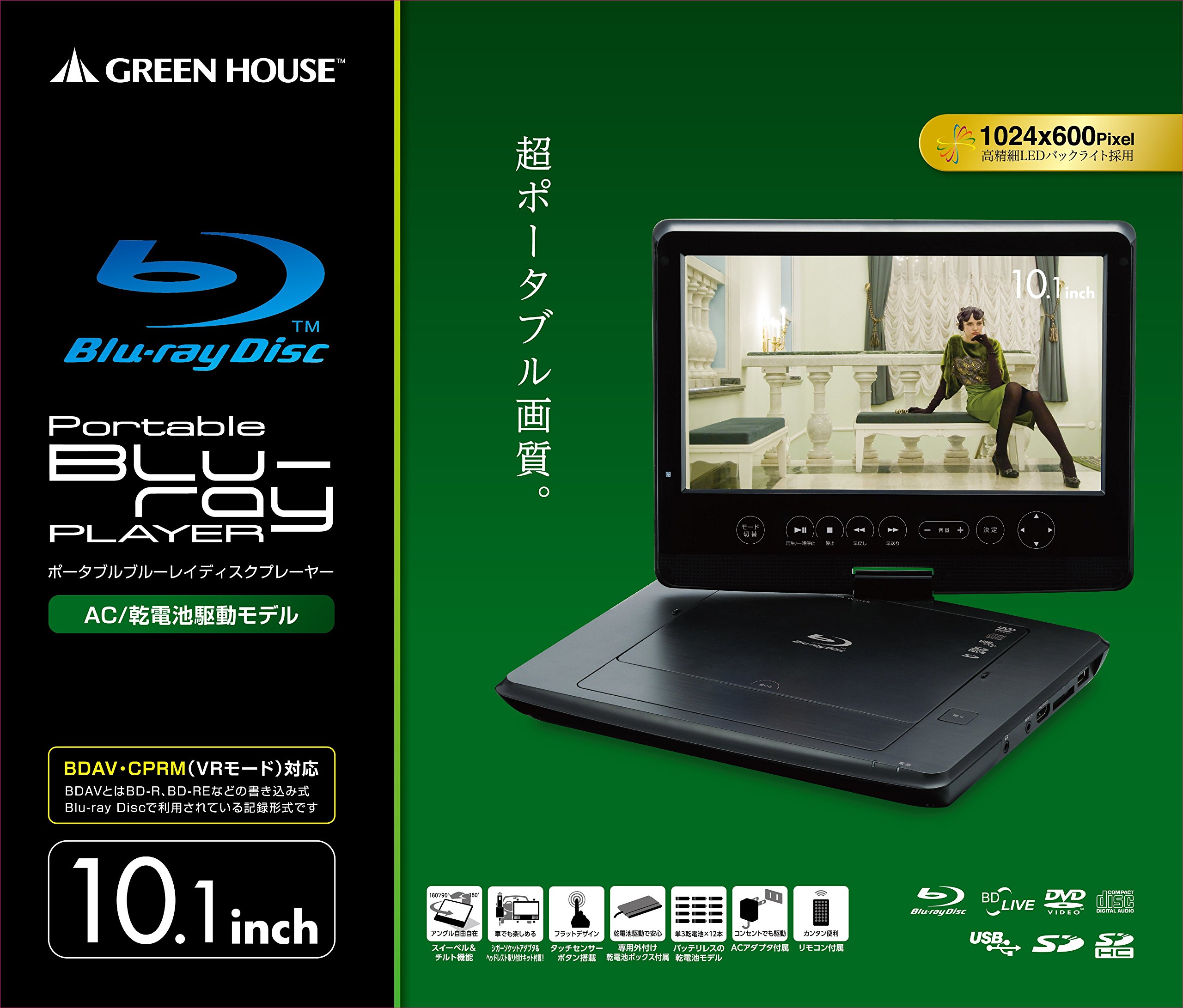 Amazon.co.jp: Greenhouse GH-PBD10D-BK 10.1-inch Wide TFT LCD (LED