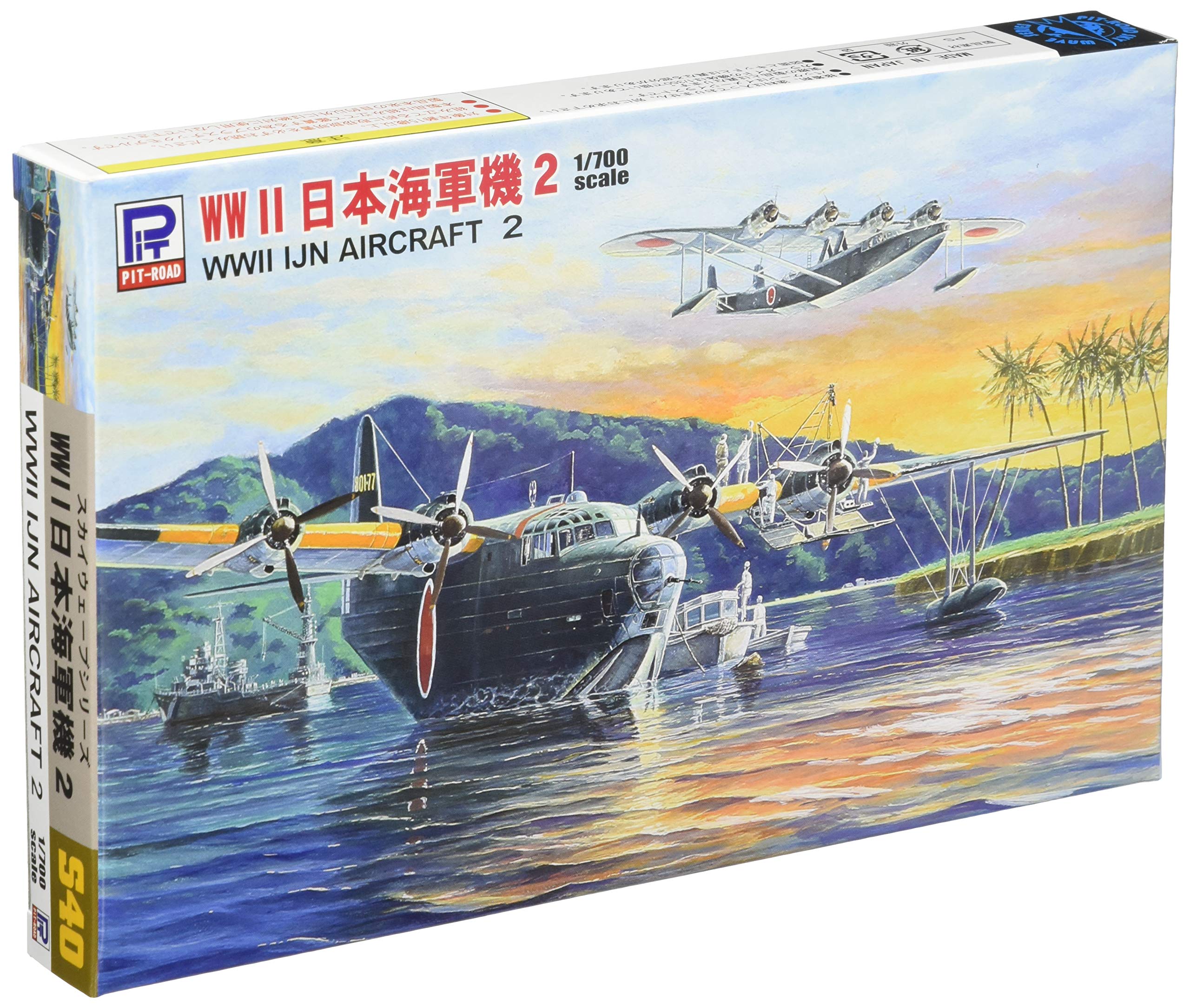 Amazon | ピットロード 1/700 スカイウェーブシリーズ 日本海軍機