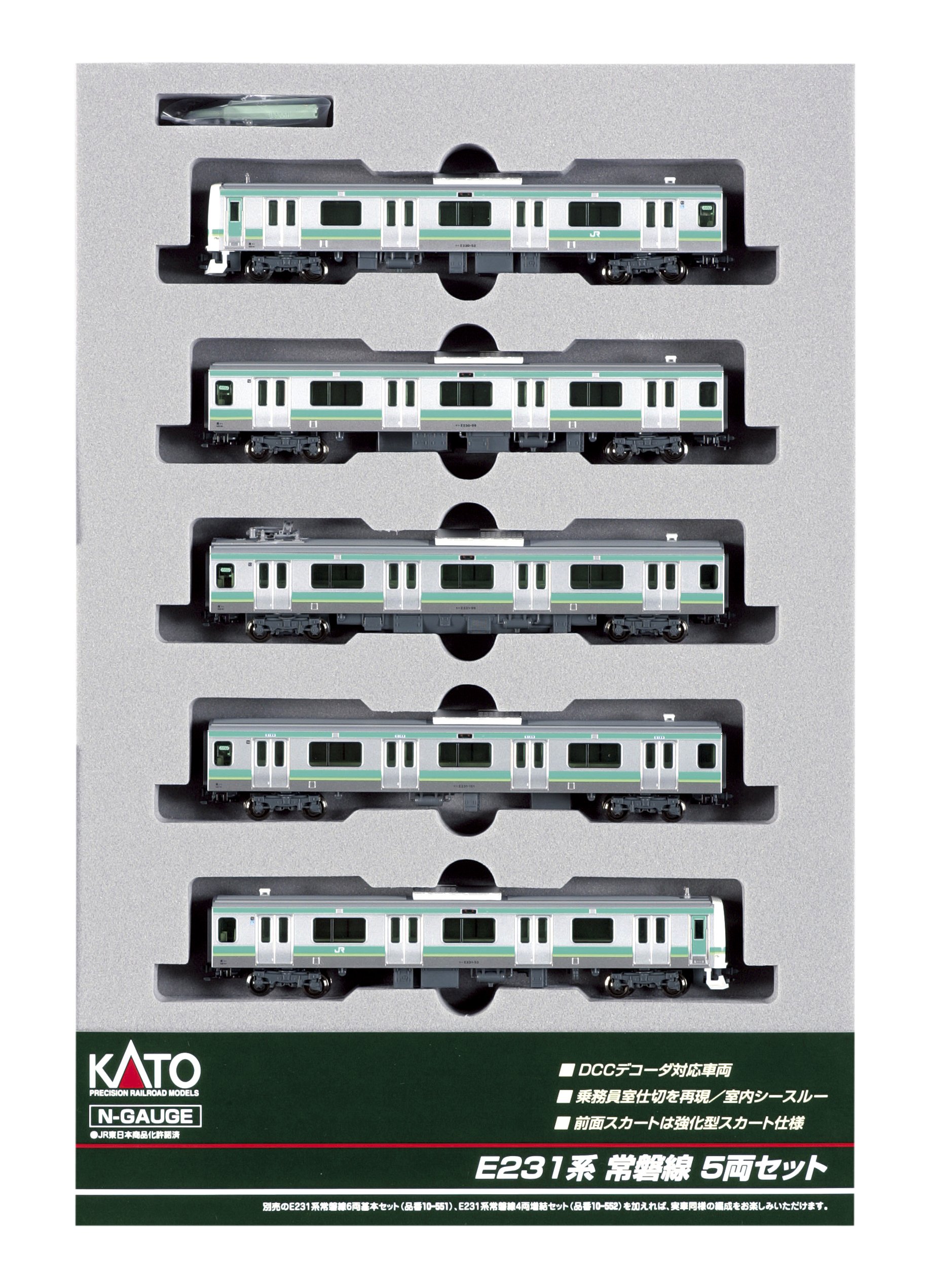 Amazon | KATO Nゲージ E231系 常磐線 8両セット 10-553 鉄道模型 電車