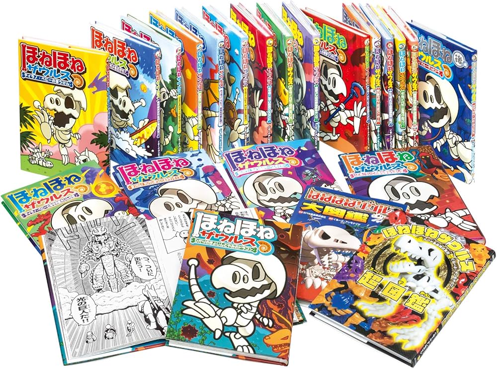 ほねほねザウルス(既22) | ぐるーぷ・アンモナイツ, カバヤ食品株式