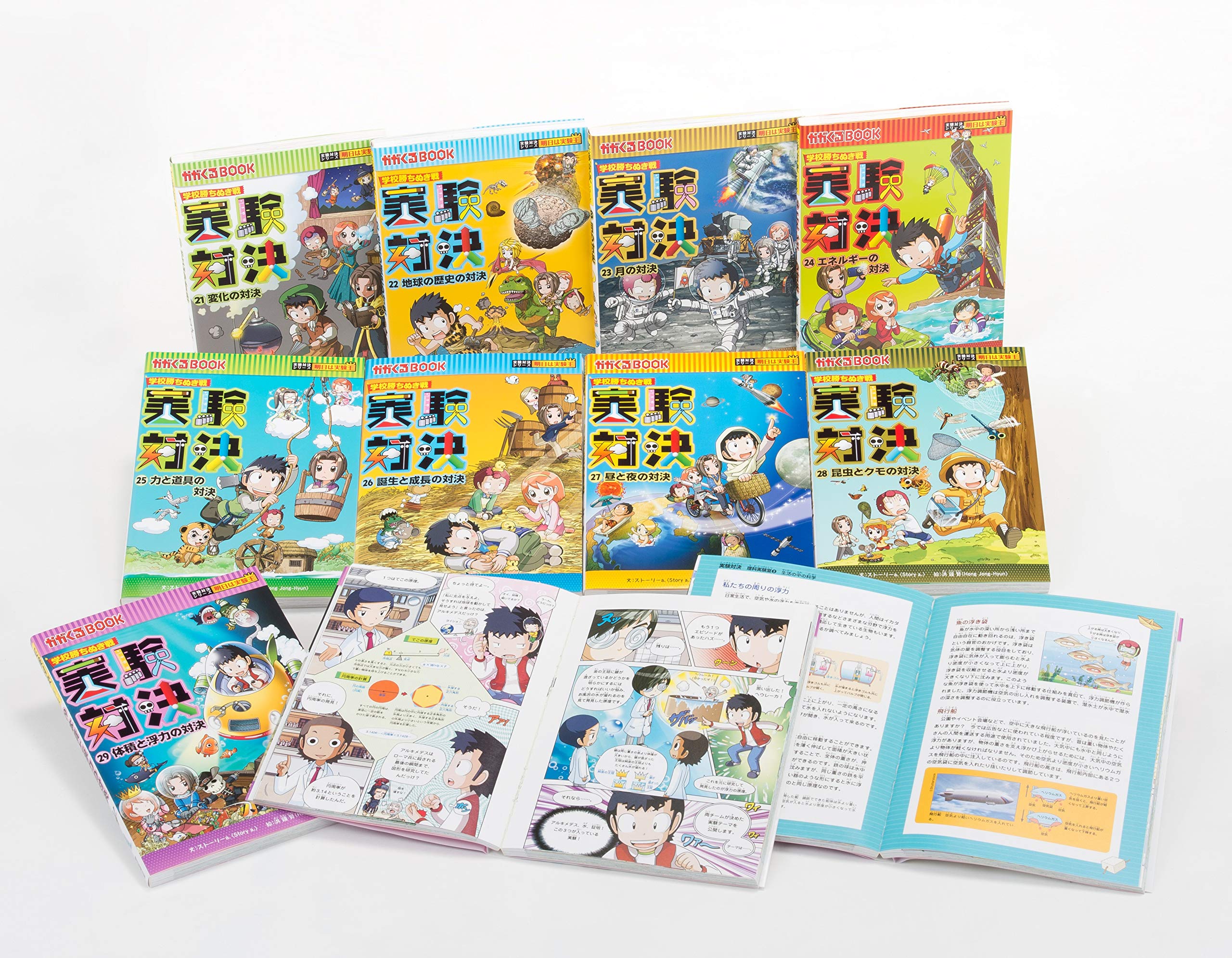 希少】実験対決シリーズ 30巻セット（1期・2期・3期／各BOX入り）