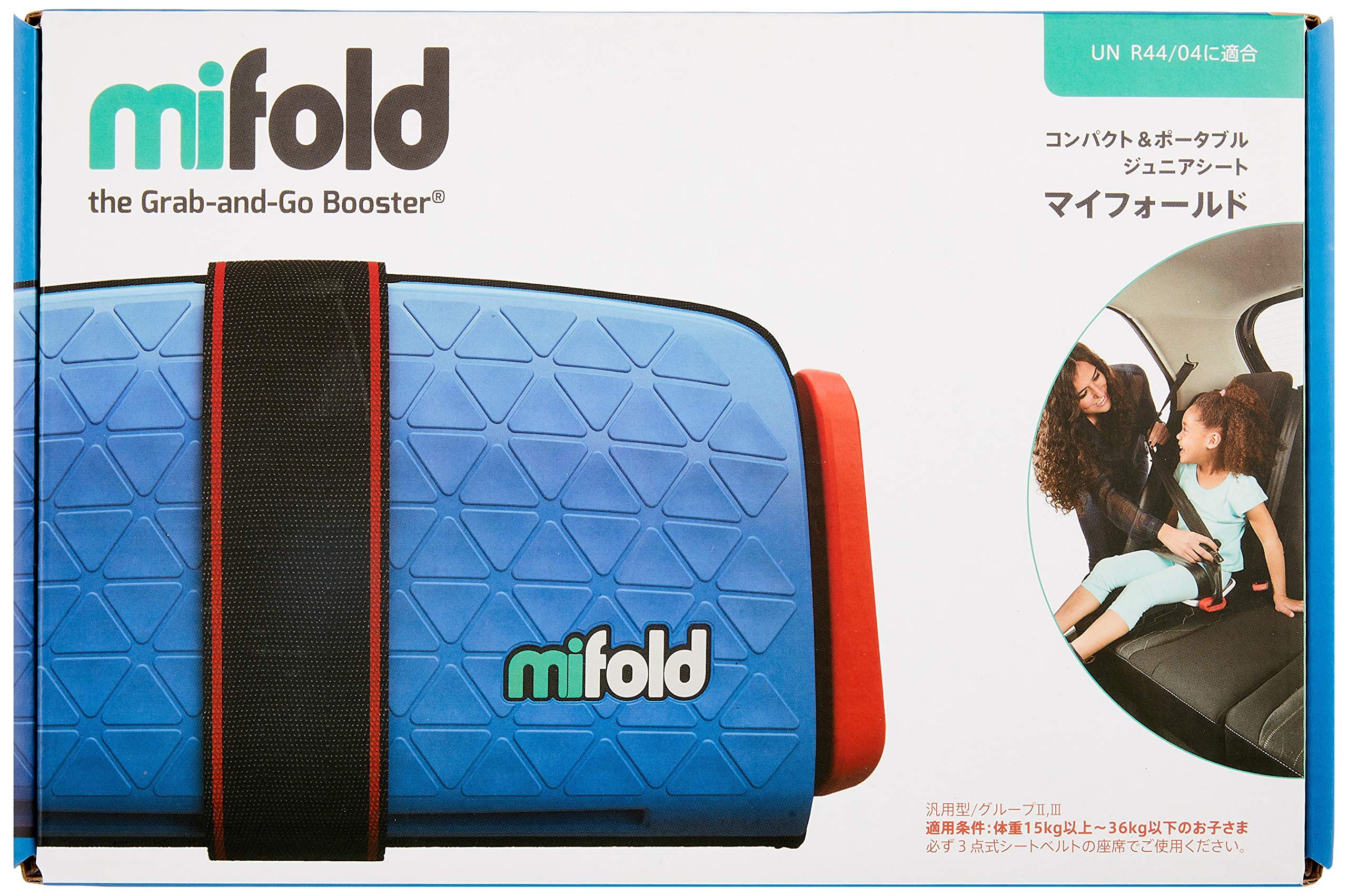 Amazon | mifold(マイフォールド) ジュニアシート 携帯型 15~36kg