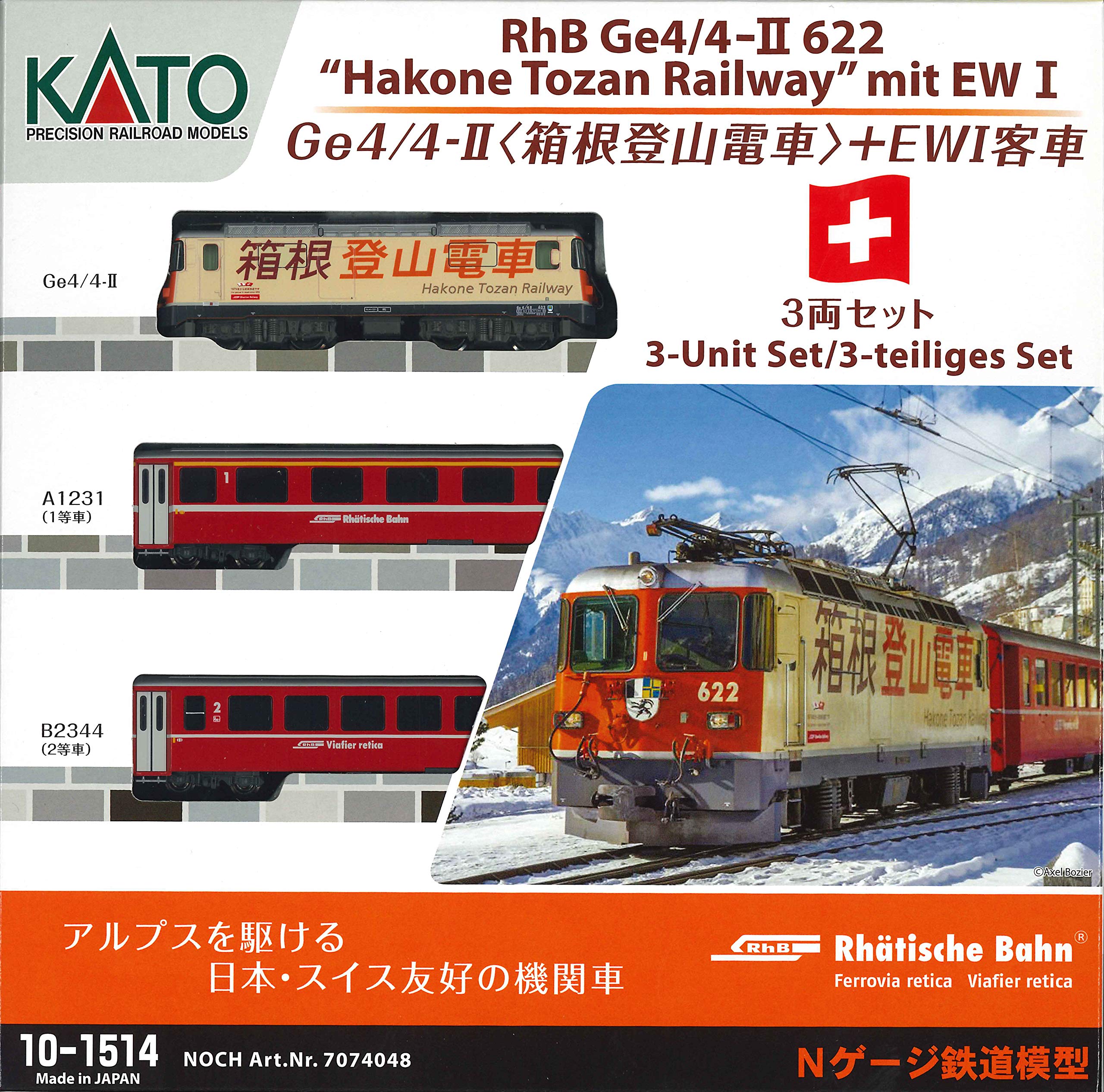 Amazon | KATO Nゲージ Ge4/4-II 箱根登山電車 +EWI客車 3両セット