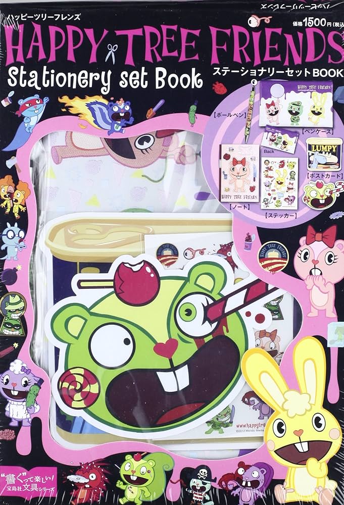 HAPPY TREE FRIENDS ステーショナリーセットBOOK 【ペンケース+