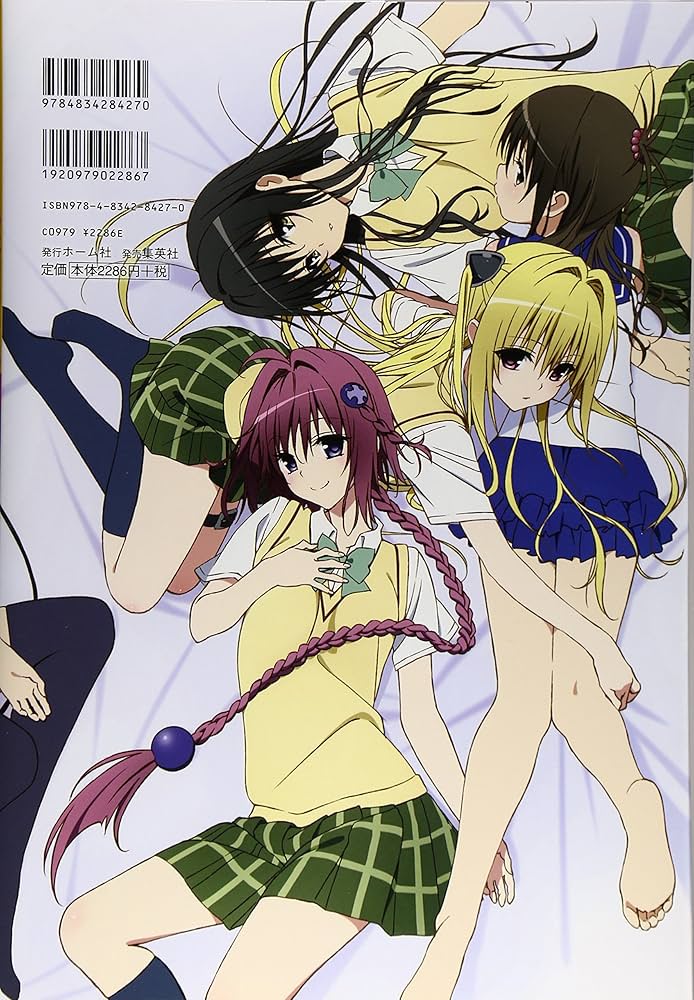 To LOVEる―とらぶる― ダークネス アニメイラスト集 Juicy (ホーム社