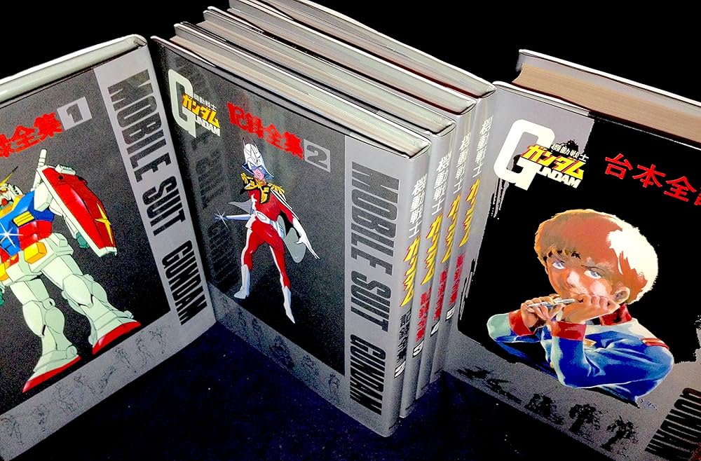 機動戦士ガンダム 記録全集 3巻 4巻 5巻 3冊セット 機動戦士