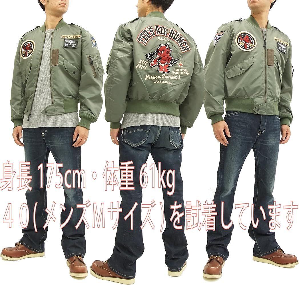 Amazon | (テッドマン) TEDMAN L-2 フライトジャケット 中綿なし TL2