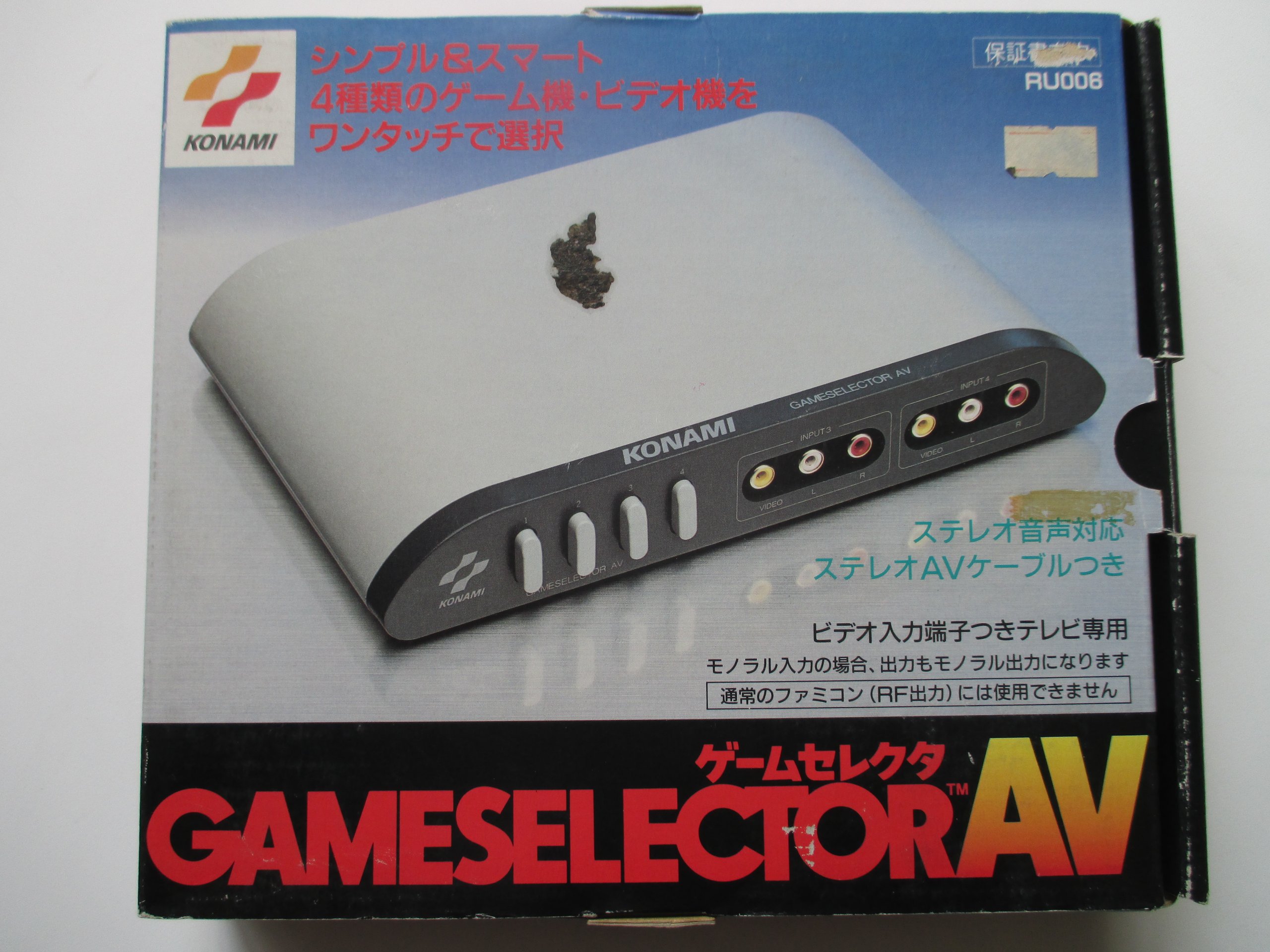 Amazon.co.jp: game selector av : Electronics