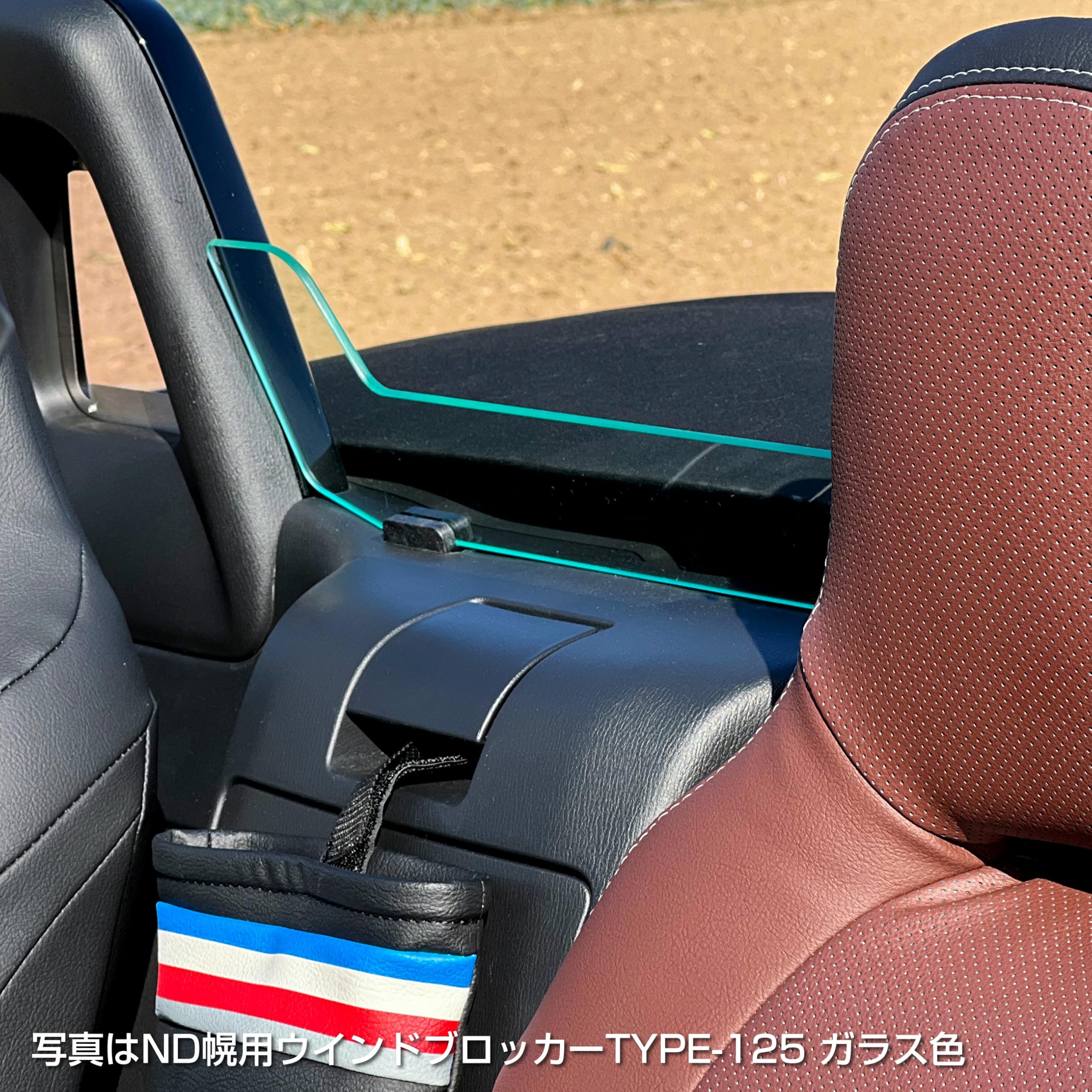 Amazon | 【OPENCAFE GARAGE】NDロードスター用ウインドブロッカー（ND