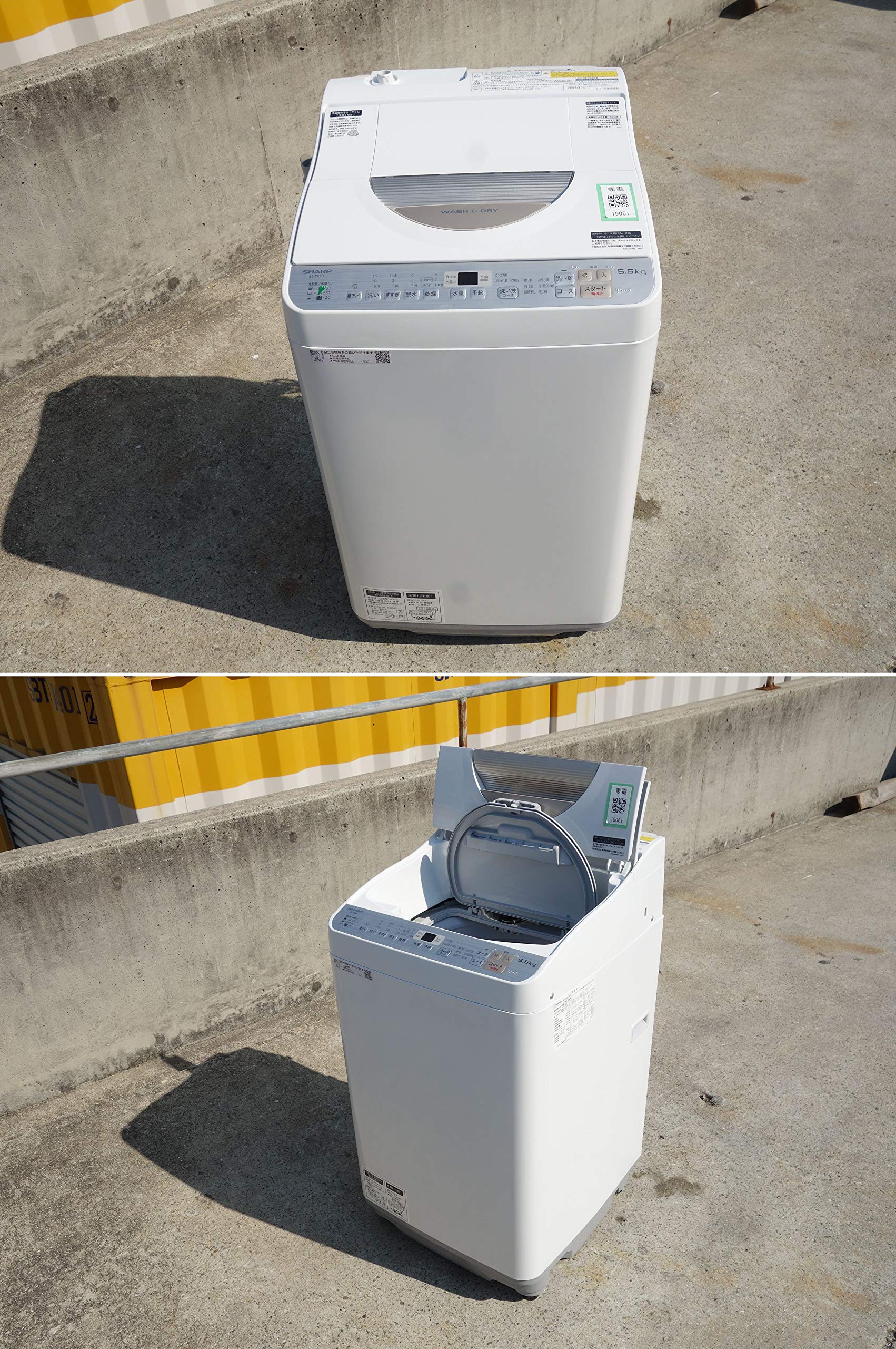 Amazon.co.jp: シャープ タテ型洗濯乾燥機 ステンレス穴なし槽 5kg