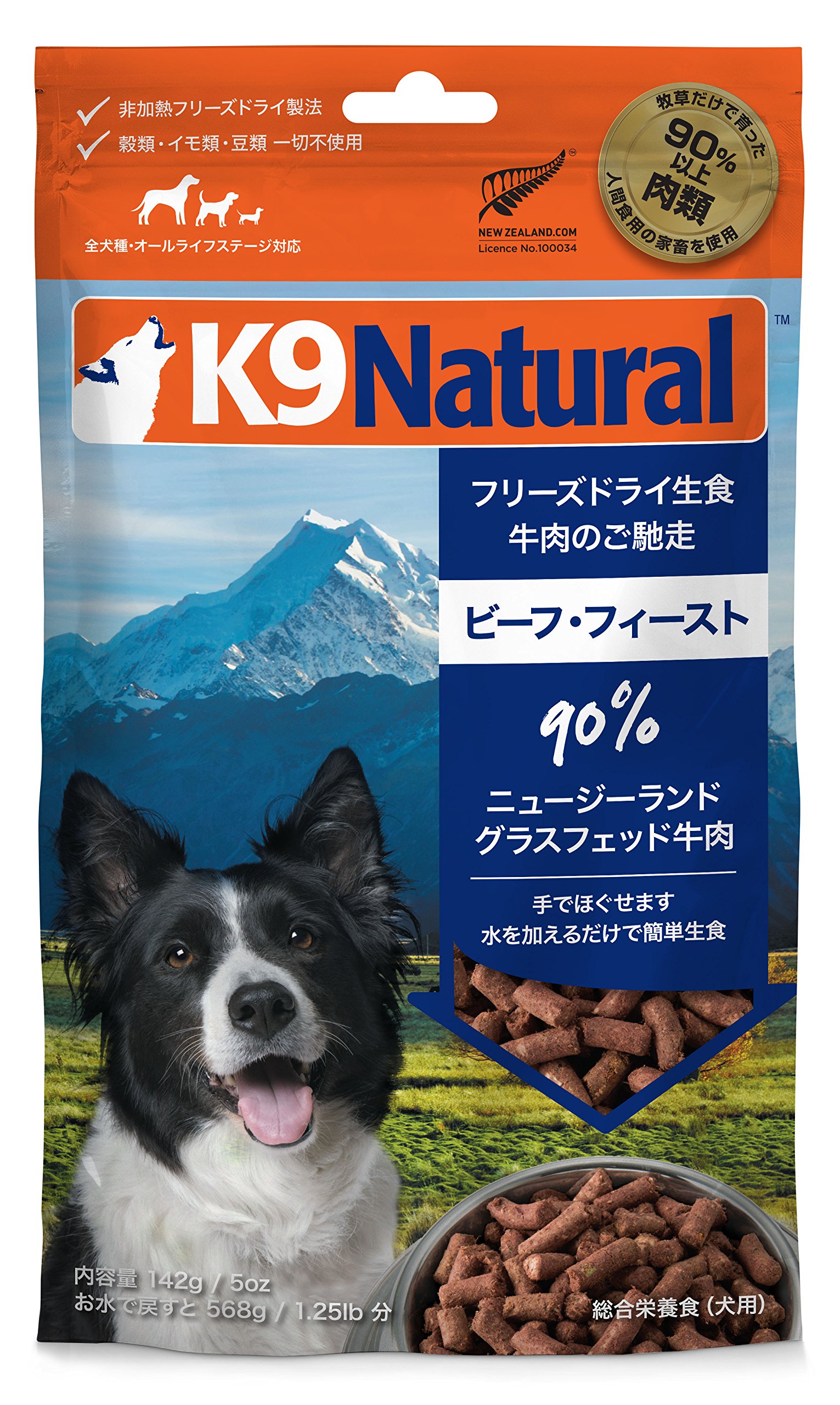 Amazon.co.jp: ケーナインナチュラル (K9 Natural) フリーズドライ