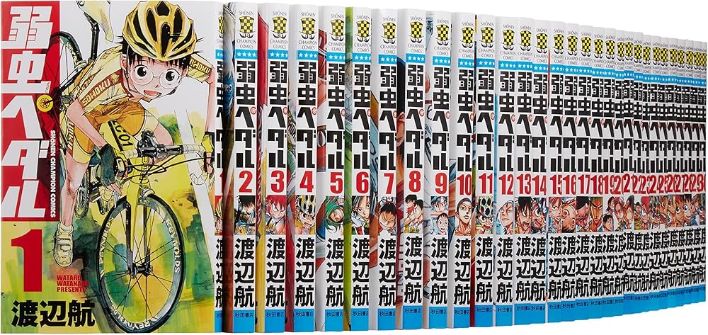 弱虫ペダル コミック1-51巻 セット |本 | 通販 | Amazon