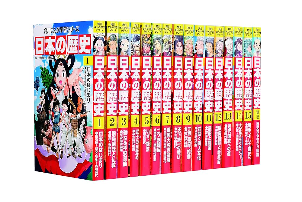 中身美品•箱入・付録すごろく付】角川マンガシリーズ『日本の歴史』19