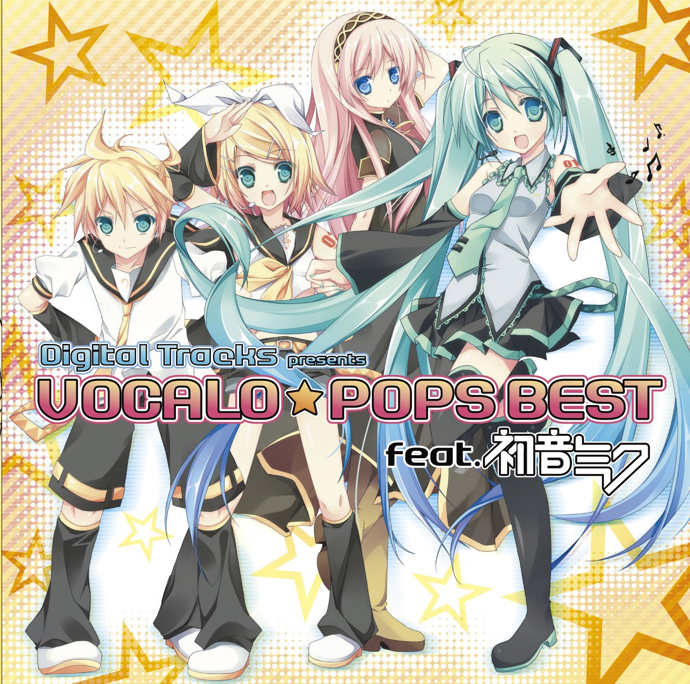 Amazon.co.jp: Digital Trax presents VOCALO☆POPS BEST feat. 初音