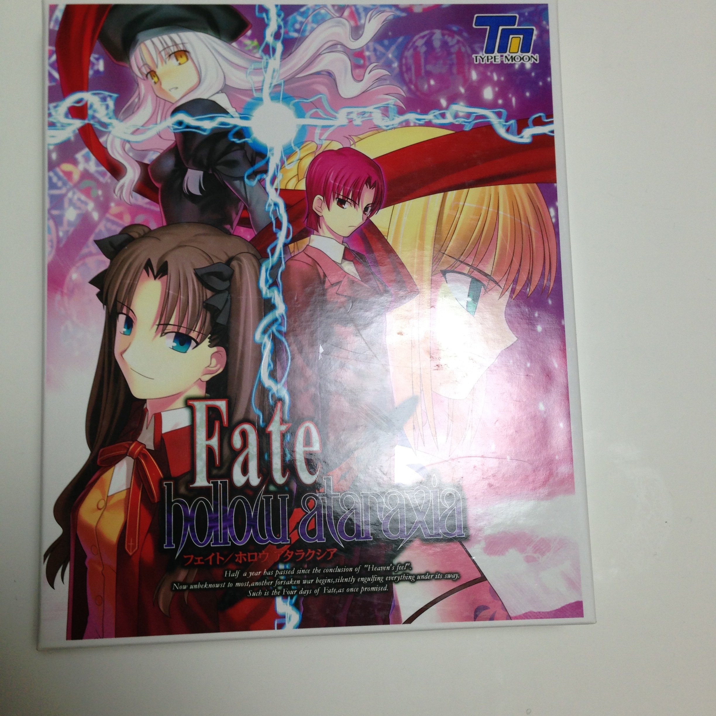 Amazon.co.jp: Fate/hollow ataraxia 初回版(DVD-ROM) : PCソフト